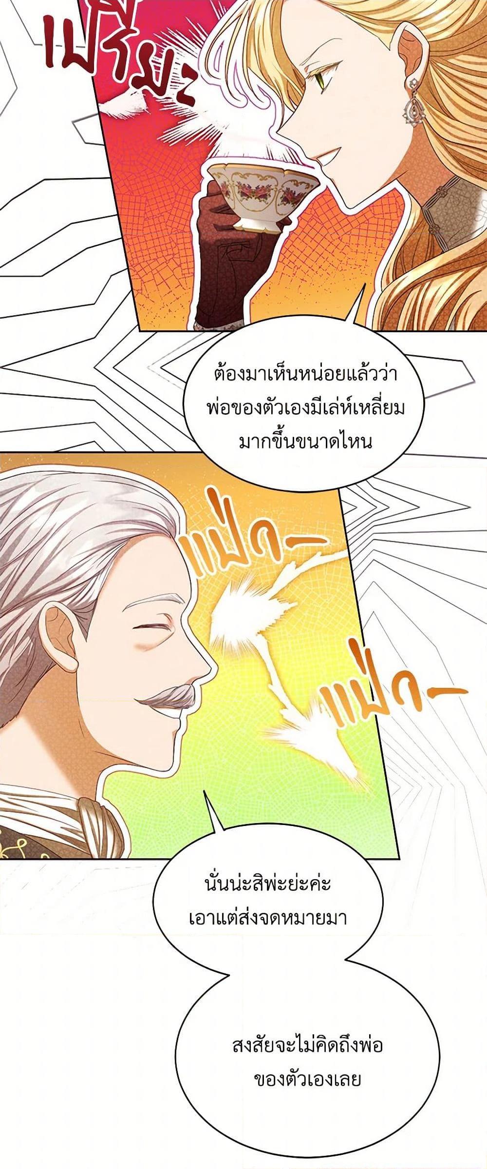 Manga-lc-com อ่านมังงะ อ่านการ์ตูน ออนไลน์ ฟรี The Duchess’s Contract Marriage ตอนที่ 1 2 3 4 5 6 7 8 9 10 11 12 13 14 ฟรี ไม่มีโฆษณา Manga-lc - อ่าน มังงะ อ่าน การ์ตูน ออนไลน์ อ่านมังงะ ฟรี