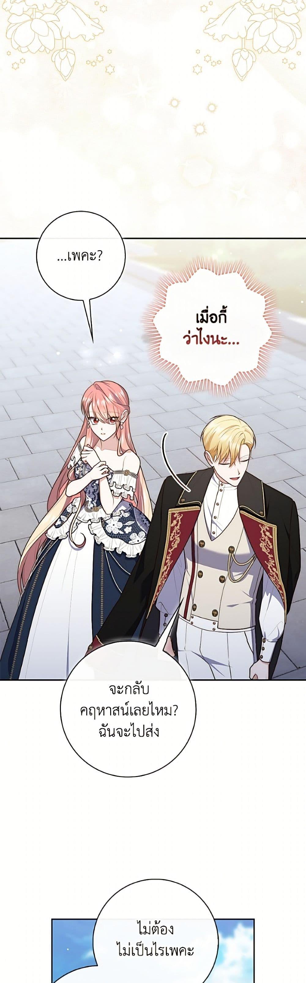 Manga-lc-com อ่านมังงะ อ่านการ์ตูน ออนไลน์ ฟรี Fortune-Telling Lady ตอนที่ 1 2 3 4 5 6 7 8 9 10 11 12 13 14 ฟรี ไม่มีโฆษณา Manga-lc - อ่าน มังงะ อ่าน การ์ตูน ออนไลน์ อ่านมังงะ ฟรี