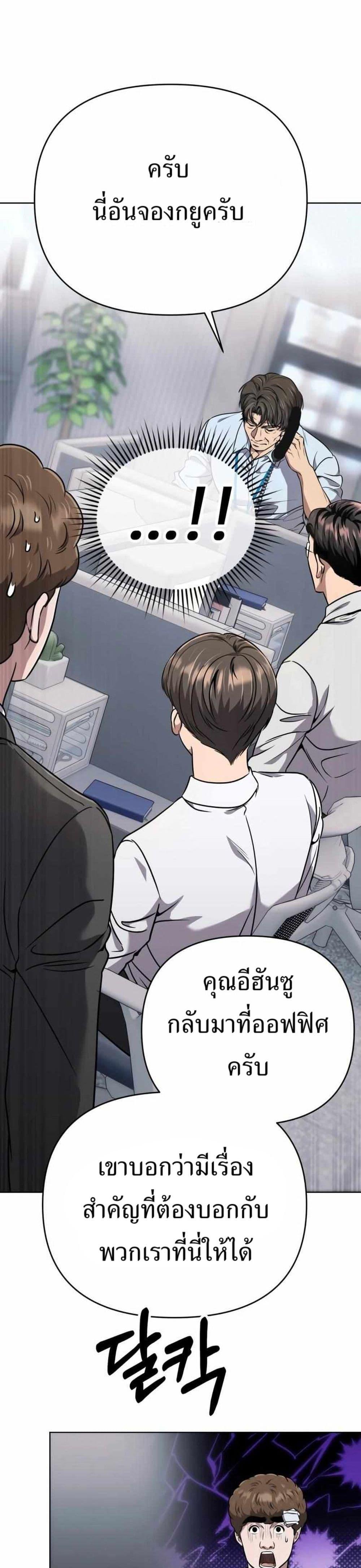 Manga-lc-com อ่านมังงะ อ่านการ์ตูน ออนไลน์ ฟรี New Employee Kim Chul-Soo ตอนที่ 1 2 3 4 5 6 7 8 9 10 11 12 13 14 ฟรี ไม่มีโฆษณา Manga-lc - อ่าน มังงะ อ่าน การ์ตูน ออนไลน์ อ่านมังงะ ฟรี