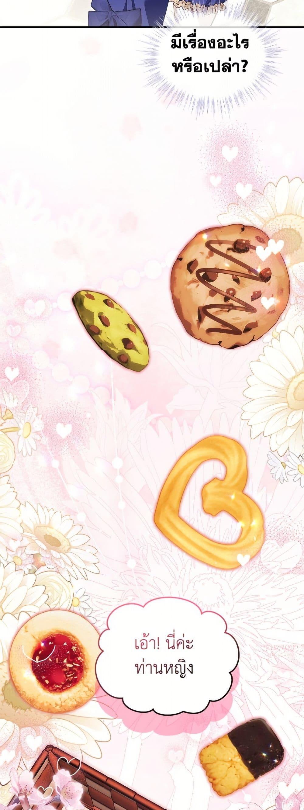 Manga-lc-com อ่านมังงะ อ่านการ์ตูน ออนไลน์ ฟรี I Was Reincarnated as a Baby Fox God ตอนที่ 1 2 3 4 5 6 7 8 9 10 11 12 13 14 ฟรี ไม่มีโฆษณา Manga-lc - อ่าน มังงะ อ่าน การ์ตูน ออนไลน์ อ่านมังงะ ฟรี