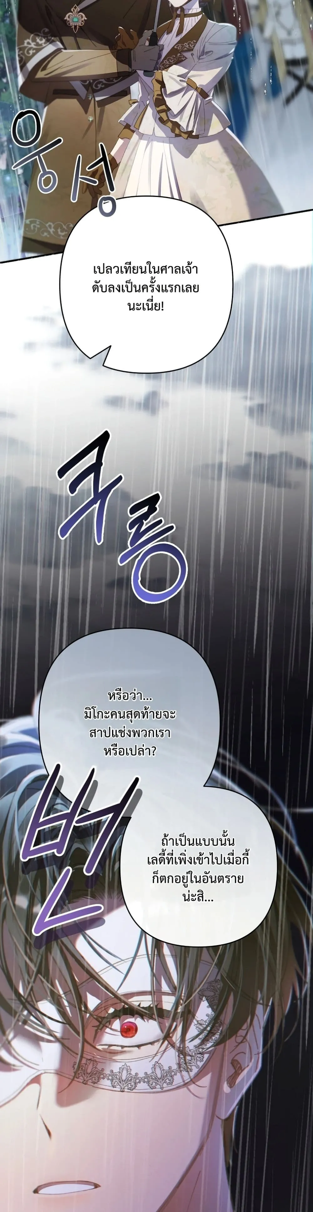 Manga-lc-com อ่านมังงะ อ่านการ์ตูน ออนไลน์ ฟรี I Faked a Pregnancy, but My Husband Returned ตอนที่ 1 2 3 4 5 6 7 8 9 10 11 12 13 14 ฟรี ไม่มีโฆษณา Manga-lc - อ่าน มังงะ อ่าน การ์ตูน ออนไลน์ อ่านมังงะ ฟรี