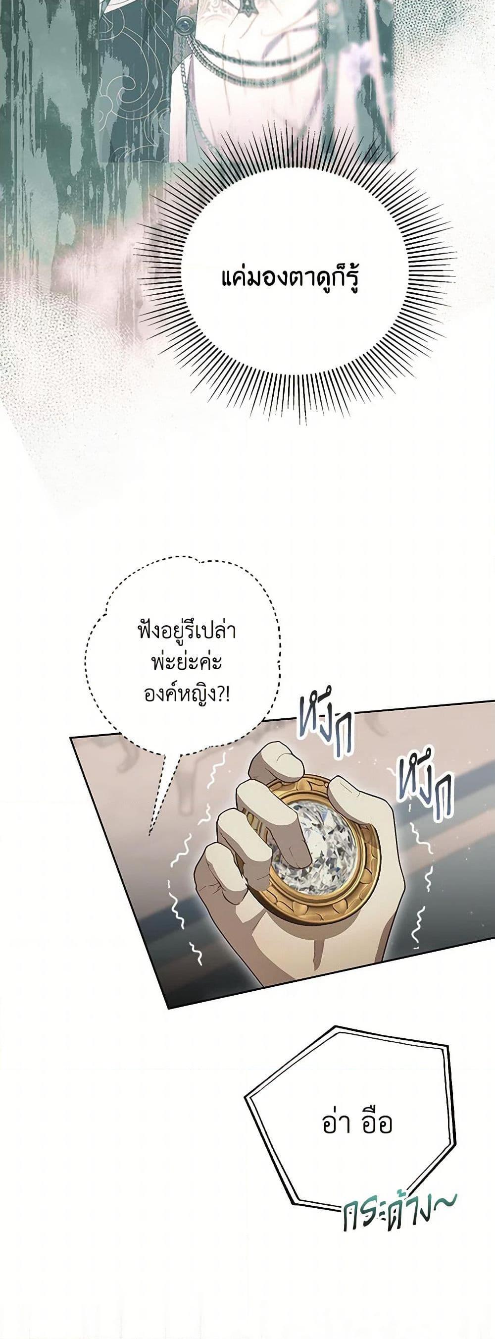 Manga-lc-com อ่านมังงะ อ่านการ์ตูน ออนไลน์ ฟรี If You Remove the Kind Protagonist’s Mask ตอนที่ 1 2 3 4 5 6 7 8 9 10 11 12 13 14 ฟรี ไม่มีโฆษณา Manga-lc - อ่าน มังงะ อ่าน การ์ตูน ออนไลน์ อ่านมังงะ ฟรี