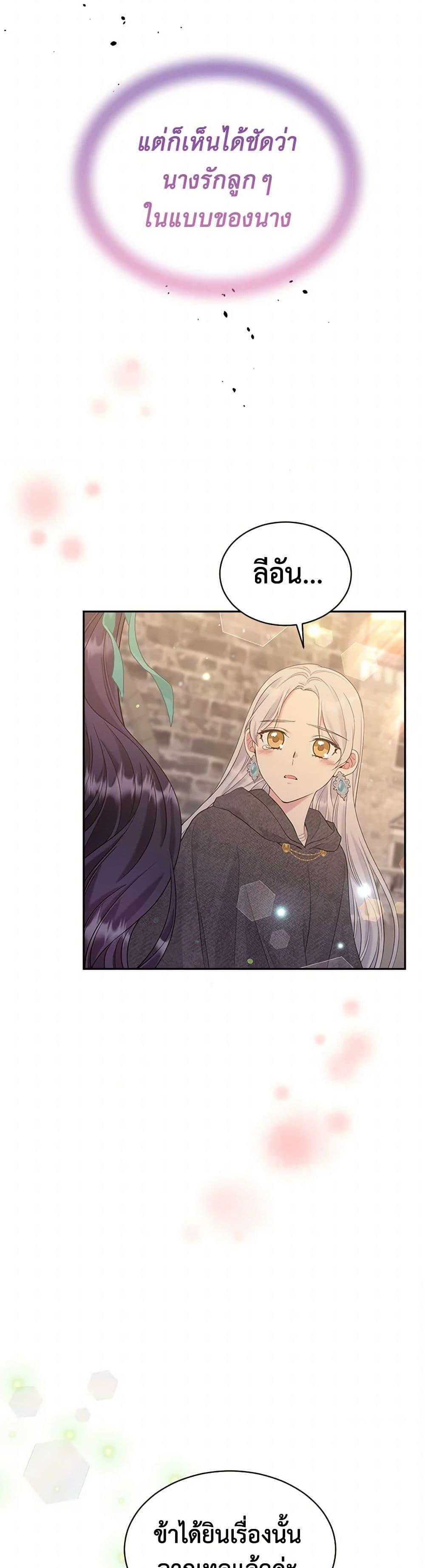 Manga-lc-com อ่านมังงะ อ่านการ์ตูน ออนไลน์ ฟรี My Goal is to Live a Long ตอนที่ 1 2 3 4 5 6 7 8 9 10 11 12 13 14 ฟรี ไม่มีโฆษณา Manga-lc - อ่าน มังงะ อ่าน การ์ตูน ออนไลน์ อ่านมังงะ ฟรี