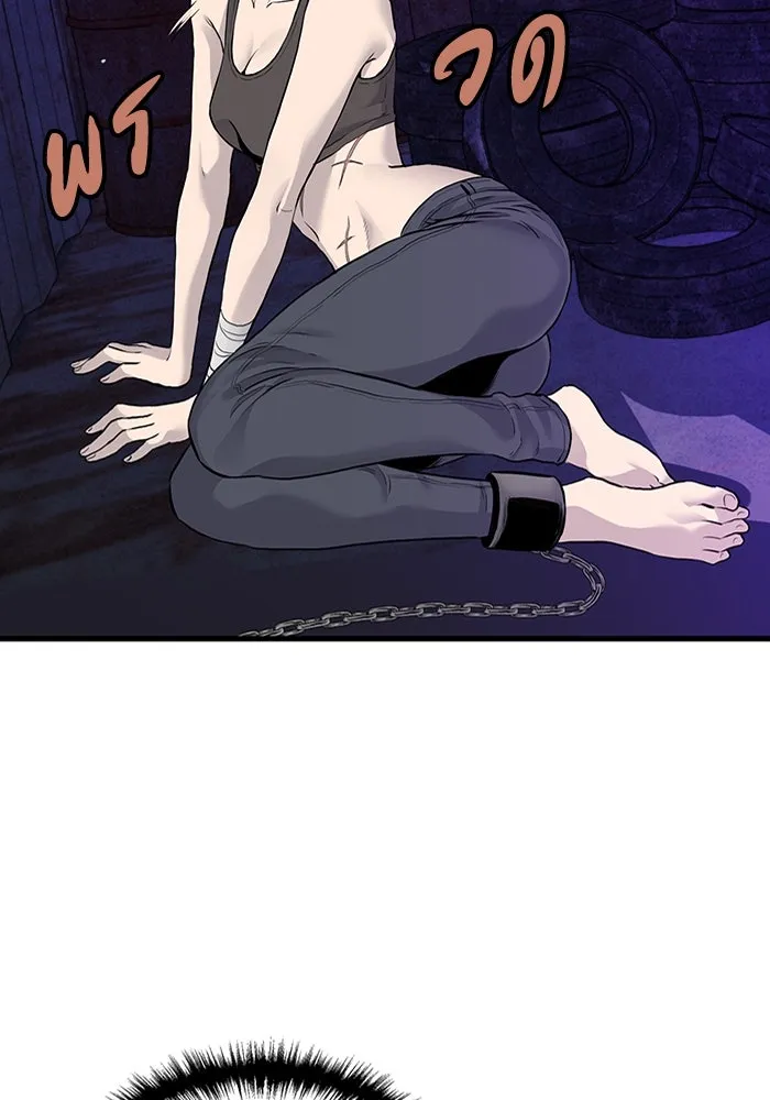 มีนา เกิดมาล่า ตอนที่ 53 รูปที่ 83