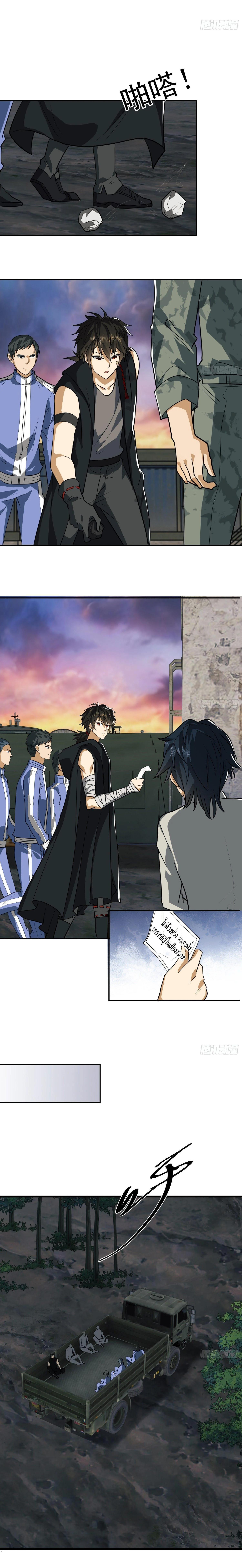 Manga-lc-com อ่านมังงะ อ่านการ์ตูน ออนไลน์ ฟรี The First Order ตอนที่ 1 2 3 4 5 6 7 8 9 10 11 12 13 14 ฟรี ไม่มีโฆษณา Manga-lc - อ่าน มังงะ อ่าน การ์ตูน ออนไลน์ อ่านมังงะ ฟรี