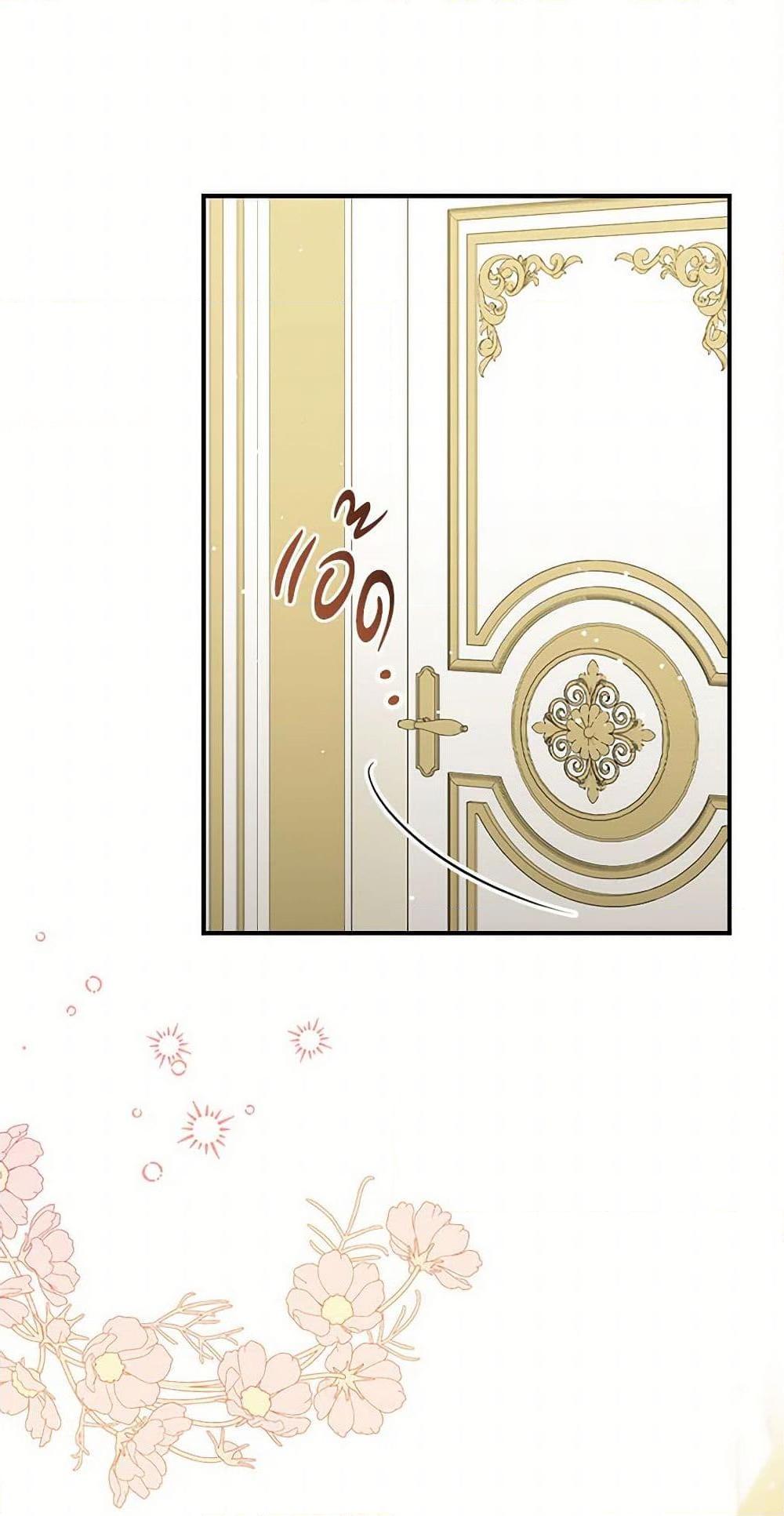 Manga-lc-com อ่านมังงะ อ่านการ์ตูน ออนไลน์ ฟรี Duchess in the Glass House ตอนที่ 1 2 3 4 5 6 7 8 9 10 11 12 13 14 ฟรี ไม่มีโฆษณา Manga-lc - อ่าน มังงะ อ่าน การ์ตูน ออนไลน์ อ่านมังงะ ฟรี