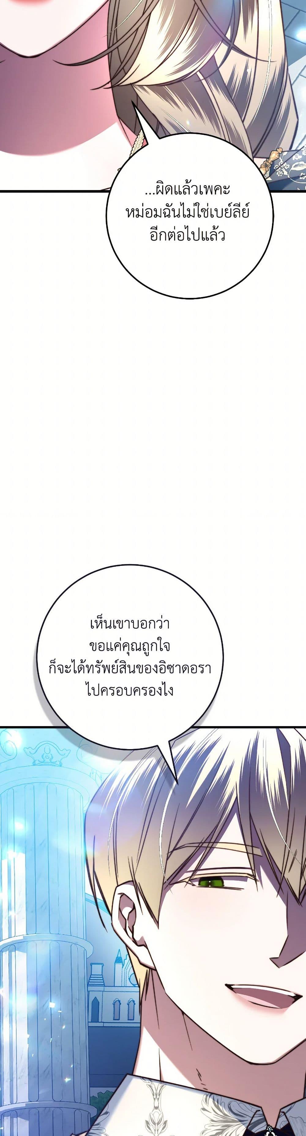 Manga-lc-com อ่านมังงะ อ่านการ์ตูน ออนไลน์ ฟรี The Guidebook for Villainesses ตอนที่ 1 2 3 4 5 6 7 8 9 10 11 12 13 14 ฟรี ไม่มีโฆษณา Manga-lc - อ่าน มังงะ อ่าน การ์ตูน ออนไลน์ อ่านมังงะ ฟรี