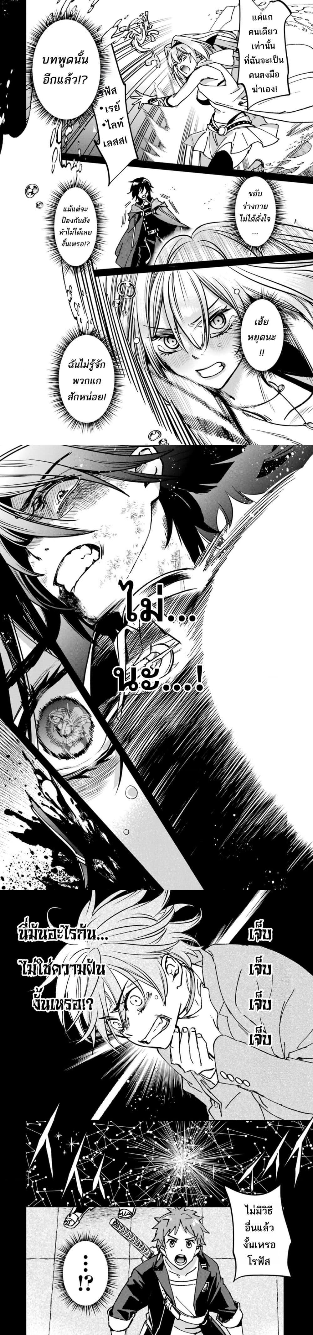 Manga-lc-com อ่านมังงะ อ่านการ์ตูน ออนไลน์ ฟรี Repeat Vice Akuyaku Kizoku wo Shinitakunai node Shitennou ni Naru no wo Yamemashita ตอนที่ 1 2 3 4 5 6 7 8 9 10 11 12 13 14 ฟรี ไม่มีโฆษณา Manga-lc - อ่าน มังงะ อ่าน การ์ตูน ออนไลน์ อ่านมังงะ ฟรี