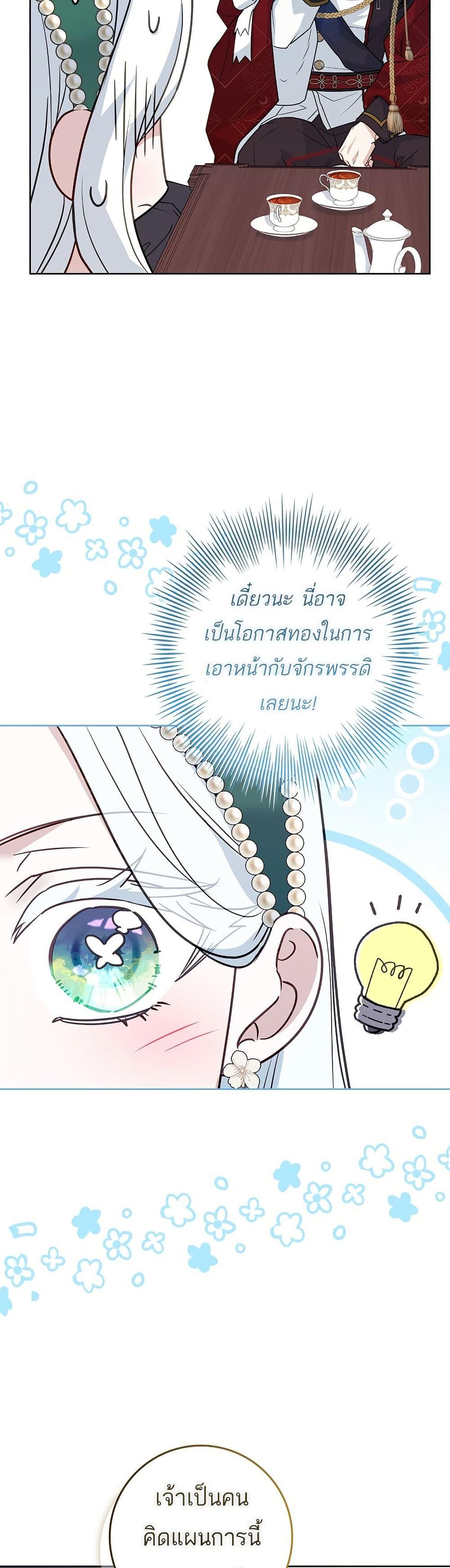 Manga-lc-com อ่านมังงะ อ่านการ์ตูน ออนไลน์ ฟรี Honey, Why Can’t We Get a Divorce ตอนที่ 1 2 3 4 5 6 7 8 9 10 11 12 13 14 ฟรี ไม่มีโฆษณา Manga-lc - อ่าน มังงะ อ่าน การ์ตูน ออนไลน์ อ่านมังงะ ฟรี