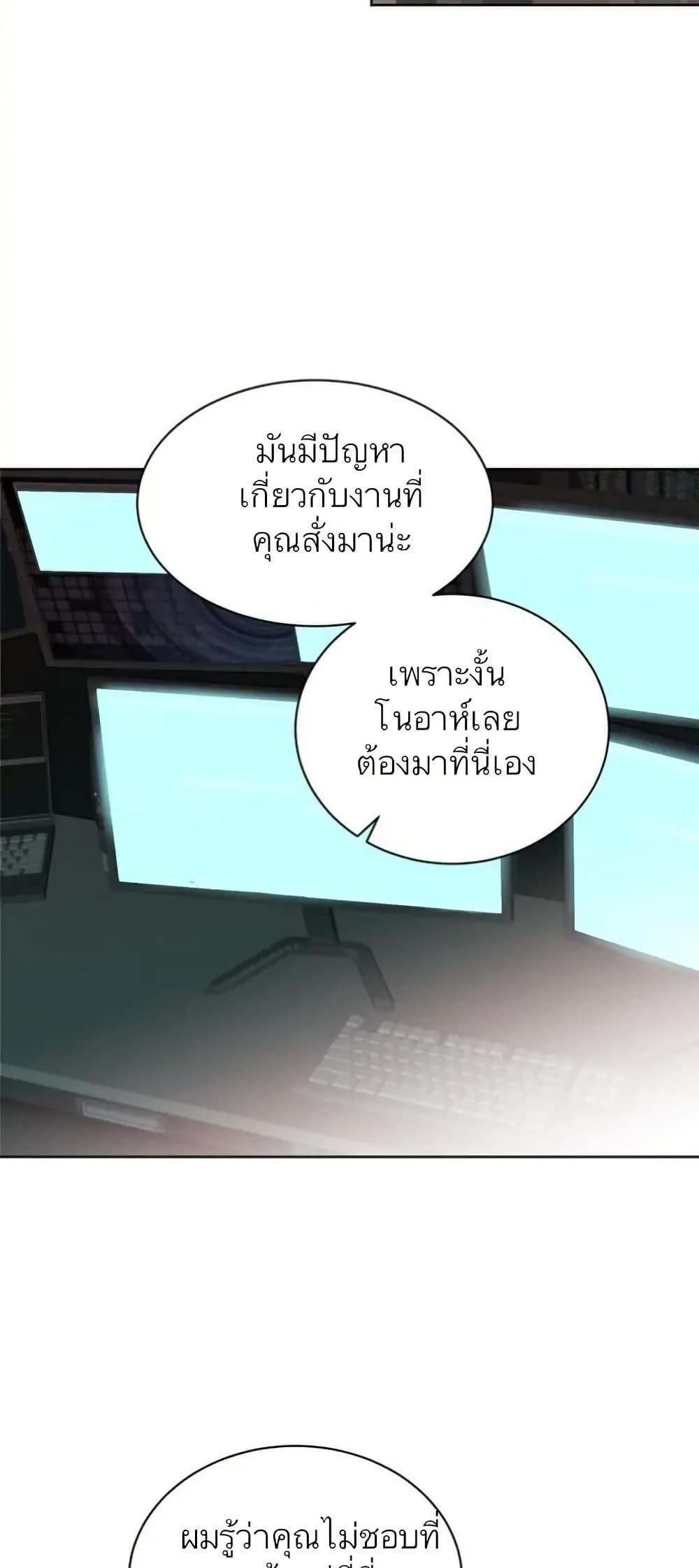 Manga-lc-com อ่านมังงะ อ่านการ์ตูน ออนไลน์ ฟรี Dear Benjamin ตอนที่ 1 2 3 4 5 6 7 8 9 10 11 12 13 14 ฟรี ไม่มีโฆษณา Manga-lc - อ่าน มังงะ อ่าน การ์ตูน ออนไลน์ อ่านมังงะ ฟรี