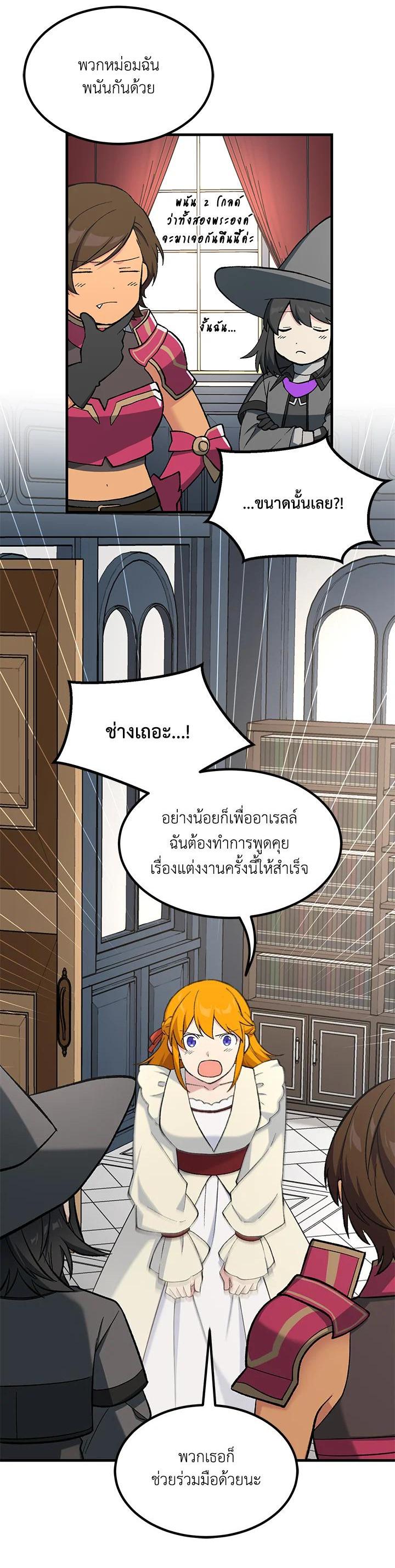 Manga-lc-com อ่านมังงะ อ่านการ์ตูน ออนไลน์ ฟรี How the Pro in His Past Life Sucks the Sweet Honey ตอนที่ 1 2 3 4 5 6 7 8 9 10 11 12 13 14 ฟรี ไม่มีโฆษณา Manga-lc - อ่าน มังงะ อ่าน การ์ตูน ออนไลน์ อ่านมังงะ ฟรี