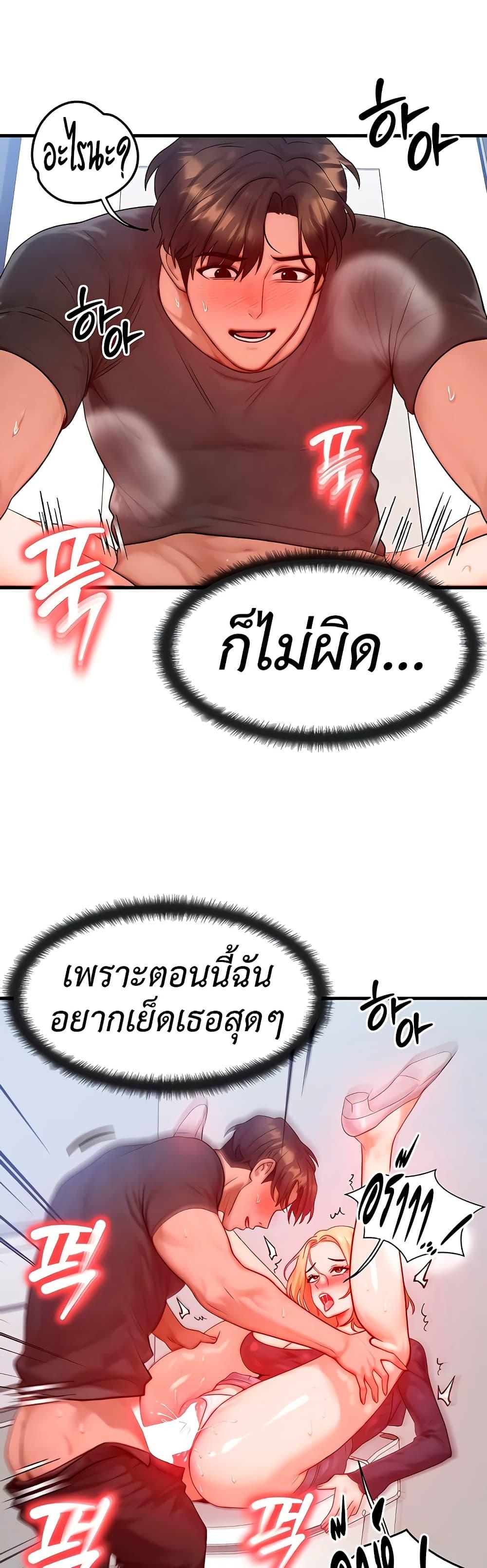 Doujin-Lc- อ่าน โดจิน มังฮวา เกาหลี ญี่ปุ่น จีน แปลไทย My Body Got Switched ตอนที่ 1 2 3 4 5 6 7 8 9 10 11 12 13 14 ฟรี ไม่มีโฆษณา อ่าน โดจิน Manhwa เกาหลี ญี่ปุ่น จีน เรามีครบ คัดมาให้เน้นๆ โดจิน 18+ รับประกันความฟินโดย  Doujin Lc