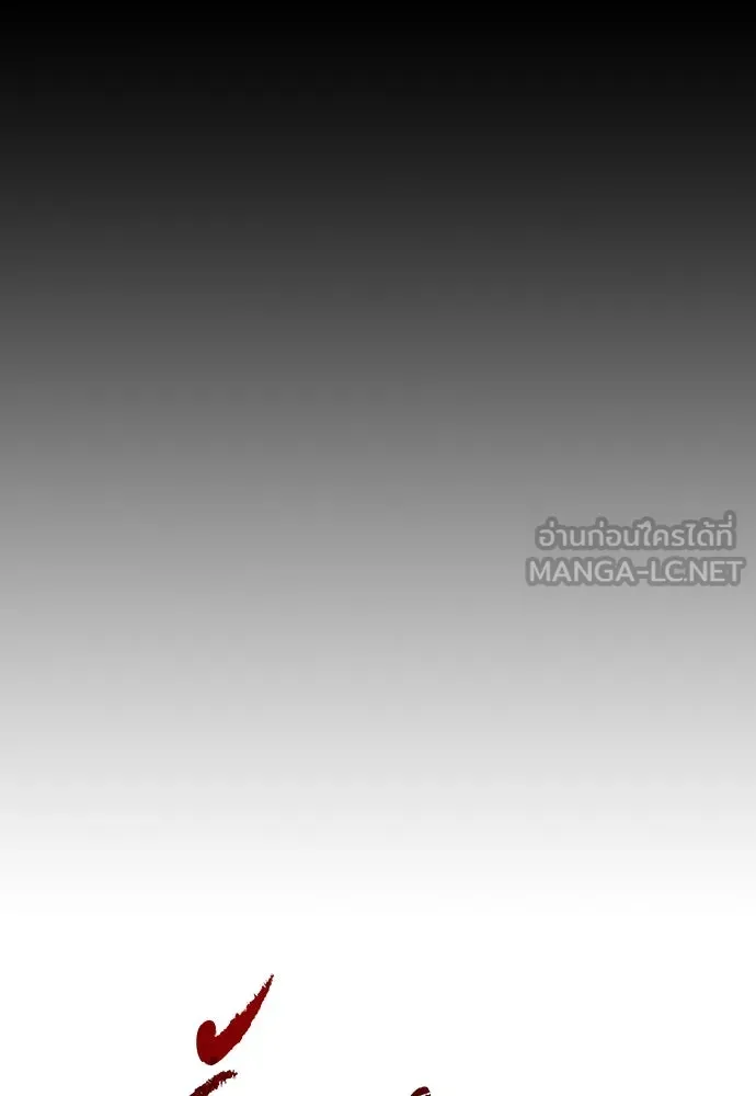 รักแล้วห้ามเลิก ตอนที่ 43 รูปที่ 15