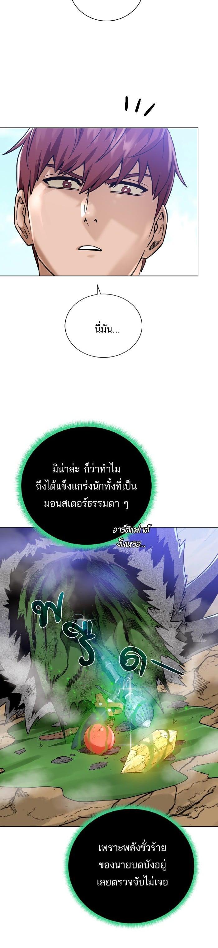 Manga-lc-com อ่านมังงะ อ่านการ์ตูน ออนไลน์ ฟรี Dungeons and Artifacts ตอนที่ 1 2 3 4 5 6 7 8 9 10 11 12 13 14 ฟรี ไม่มีโฆษณา Manga-lc - อ่าน มังงะ อ่าน การ์ตูน ออนไลน์ อ่านมังงะ ฟรี