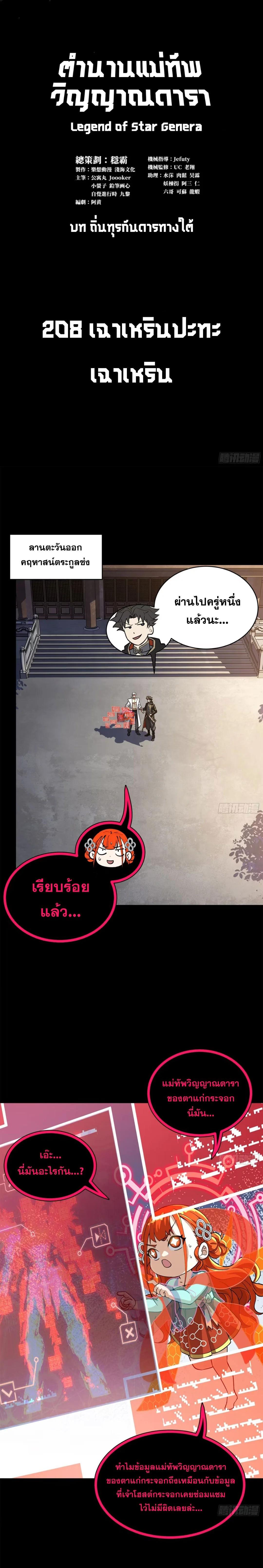 Manga-lc-com อ่านมังงะ อ่านการ์ตูน ออนไลน์ ฟรี Legend of Star General ตอนที่ 1 2 3 4 5 6 7 8 9 10 11 12 13 14 ฟรี ไม่มีโฆษณา Manga-lc - อ่าน มังงะ อ่าน การ์ตูน ออนไลน์ อ่านมังงะ ฟรี