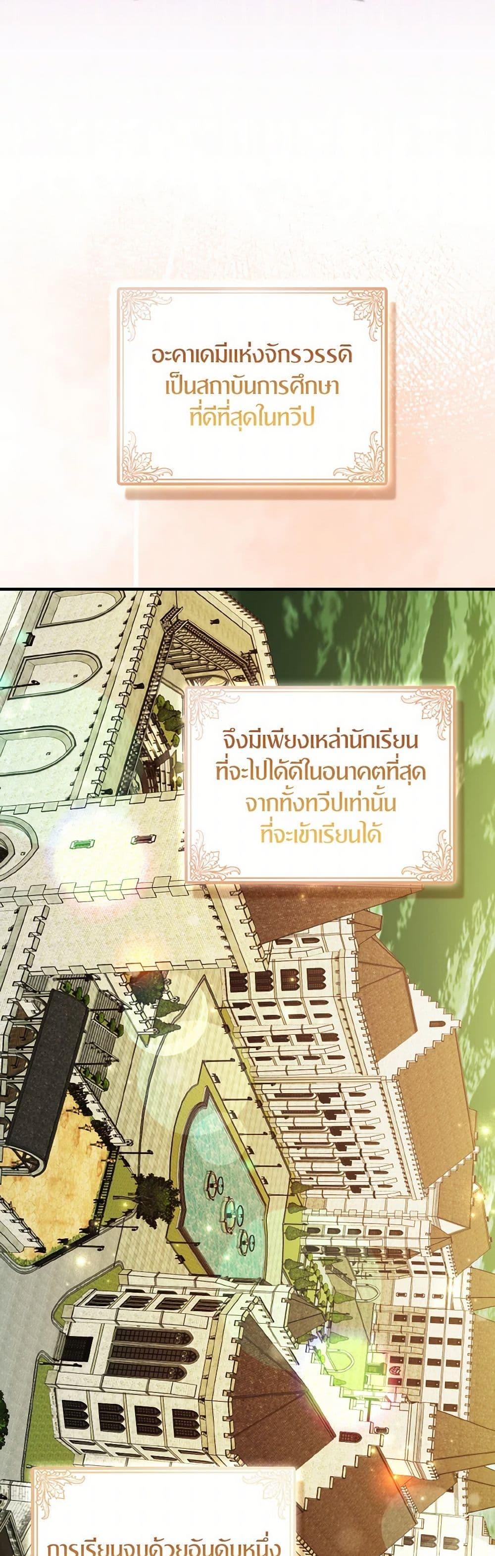 Manga-lc-com อ่านมังงะ อ่านการ์ตูน ออนไลน์ ฟรี I Tried To Be Her Loyal Sword ตอนที่ 1 2 3 4 5 6 7 8 9 10 11 12 13 14 ฟรี ไม่มีโฆษณา Manga-lc - อ่าน มังงะ อ่าน การ์ตูน ออนไลน์ อ่านมังงะ ฟรี