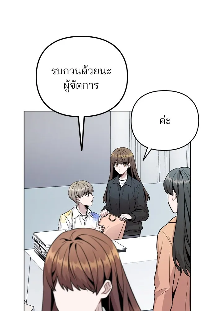 รักผิดแผน ตอนที่ 17 รูปที่ 71