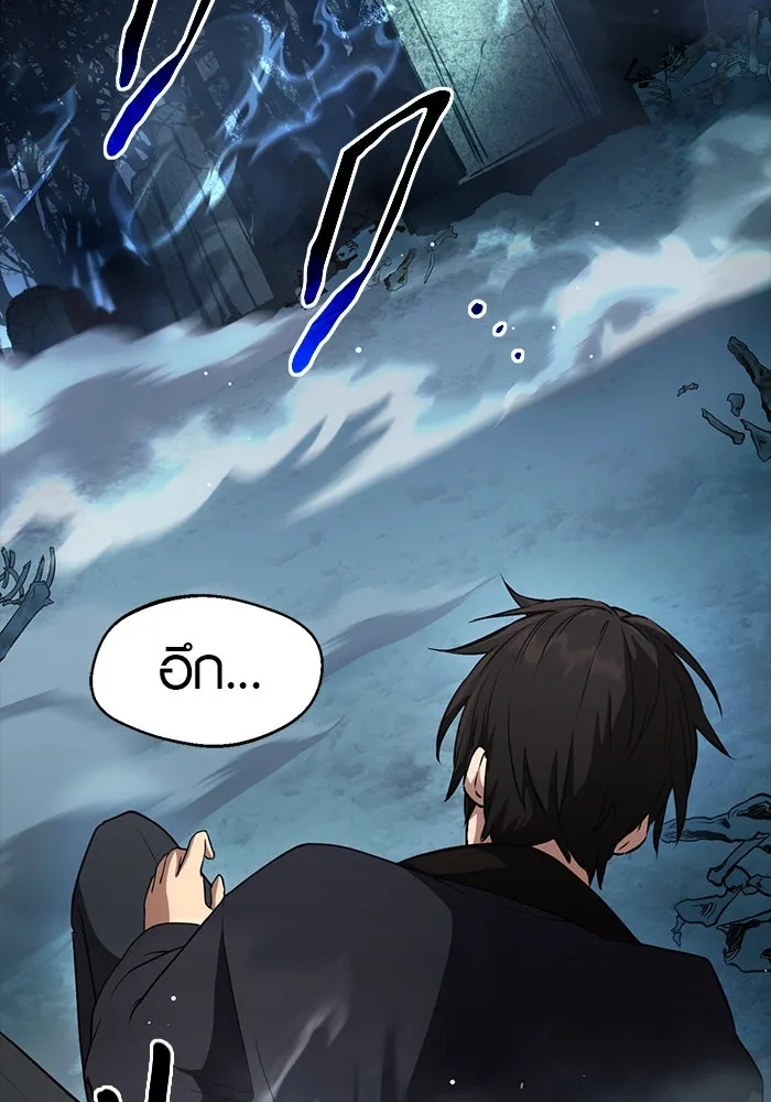 พลิกชะตาคว้าไอเทมระดับเทพ ตอนที่ 7 รูปที่ 92