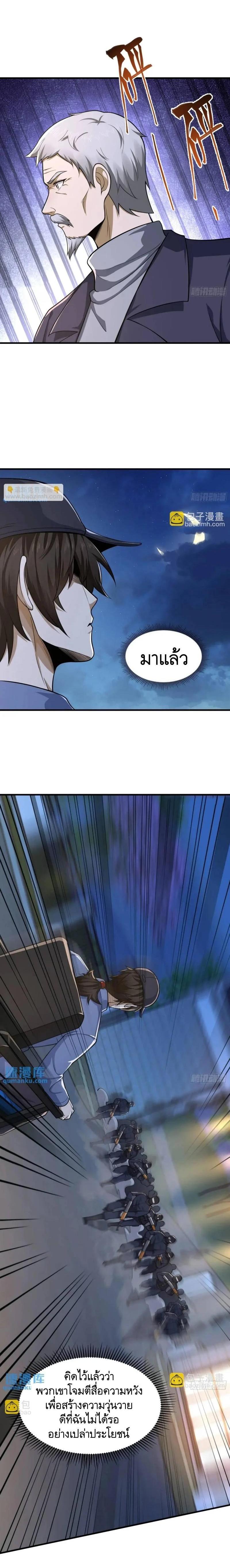 Manga-lc-com อ่านมังงะ อ่านการ์ตูน ออนไลน์ ฟรี The First Order ตอนที่ 1 2 3 4 5 6 7 8 9 10 11 12 13 14 ฟรี ไม่มีโฆษณา Manga-lc - อ่าน มังงะ อ่าน การ์ตูน ออนไลน์ อ่านมังงะ ฟรี