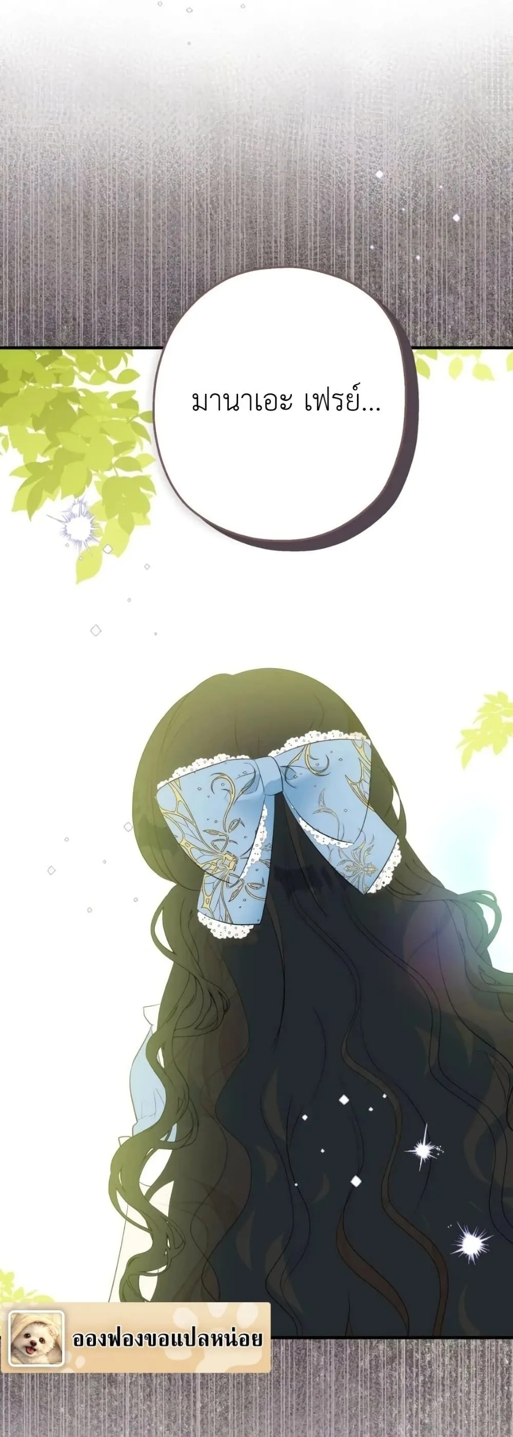 Manga-lc-com อ่านมังงะ อ่านการ์ตูน ออนไลน์ ฟรี How to Survive as the Daughter of the Emperor Who Killed Me ตอนที่ 1 2 3 4 5 6 7 8 9 10 11 12 13 14 ฟรี ไม่มีโฆษณา Manga-lc - อ่าน มังงะ อ่าน การ์ตูน ออนไลน์ อ่านมังงะ ฟรี
