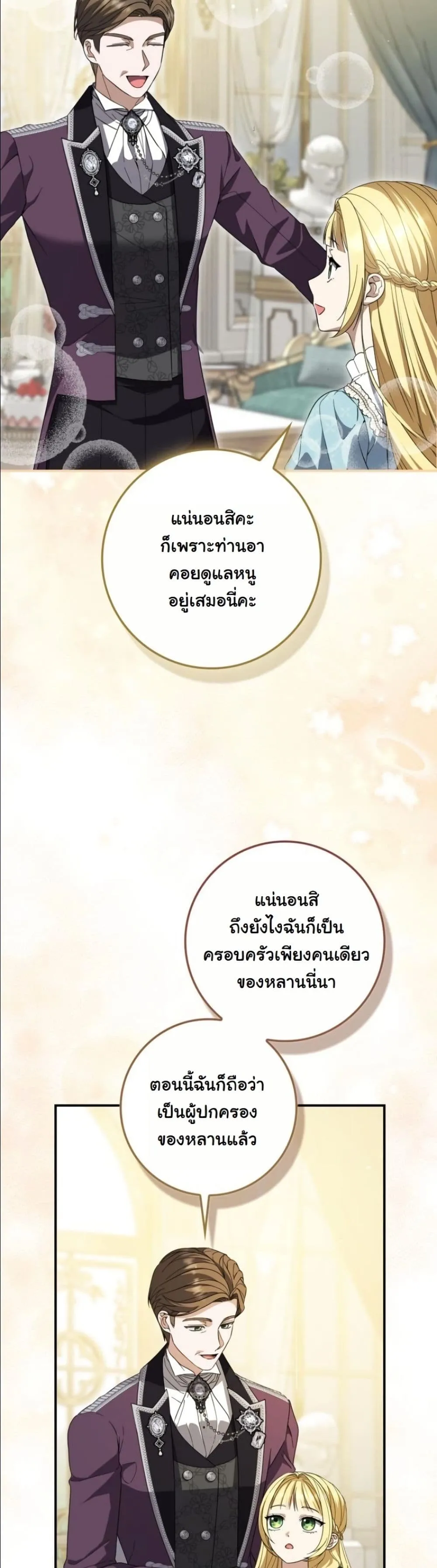 Manga-lc-com อ่านมังงะ อ่านการ์ตูน ออนไลน์ ฟรี I Bought the Villains With Money ตอนที่ 1 2 3 4 5 6 7 8 9 10 11 12 13 14 ฟรี ไม่มีโฆษณา Manga-lc - อ่าน มังงะ อ่าน การ์ตูน ออนไลน์ อ่านมังงะ ฟรี
