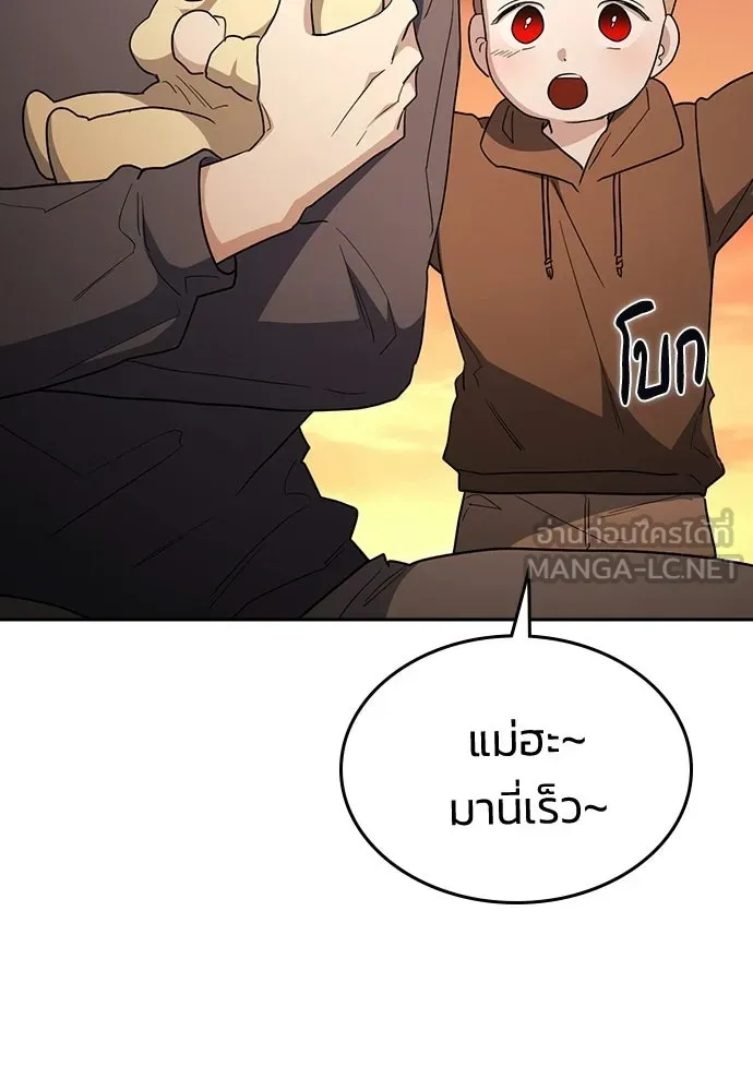 รักแล้วห้ามเลิก ตอนที่ ตอนพิเศษ 2 (ตอนจบ) รูปที่ 192