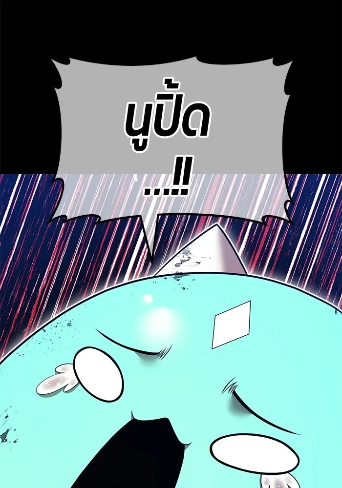 +99 ท่อนไม้พร้อมบวก ตอนที่ 113 เส้นทางสู่ปรโลก (1) รูปที่ 310