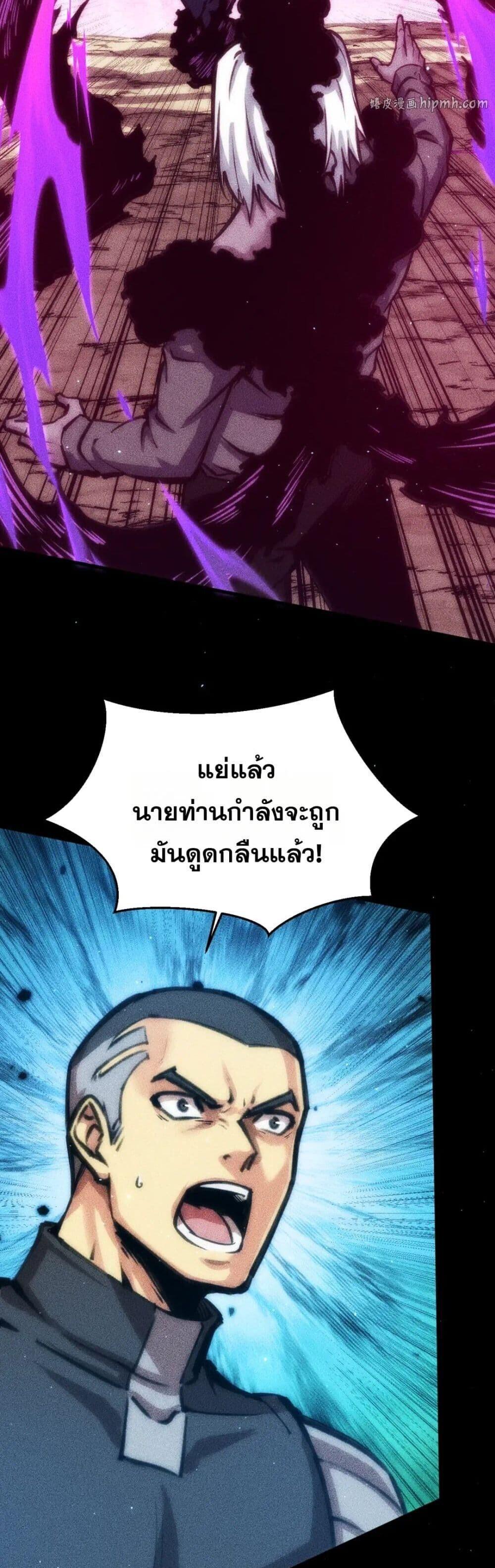Manga-lc-com อ่านมังงะ อ่านการ์ตูน ออนไลน์ ฟรี The End of the World The Emperor Banner Invites All Female ตอนที่ 1 2 3 4 5 6 7 8 9 10 11 12 13 14 ฟรี ไม่มีโฆษณา Manga-lc - อ่าน มังงะ อ่าน การ์ตูน ออนไลน์ อ่านมังงะ ฟรี