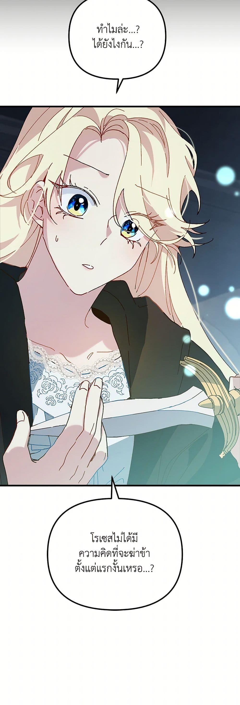 Manga-lc-com อ่านมังงะ อ่านการ์ตูน ออนไลน์ ฟรี The Princess Pretends to Be Crazy ตอนที่ 1 2 3 4 5 6 7 8 9 10 11 12 13 14 ฟรี ไม่มีโฆษณา Manga-lc - อ่าน มังงะ อ่าน การ์ตูน ออนไลน์ อ่านมังงะ ฟรี