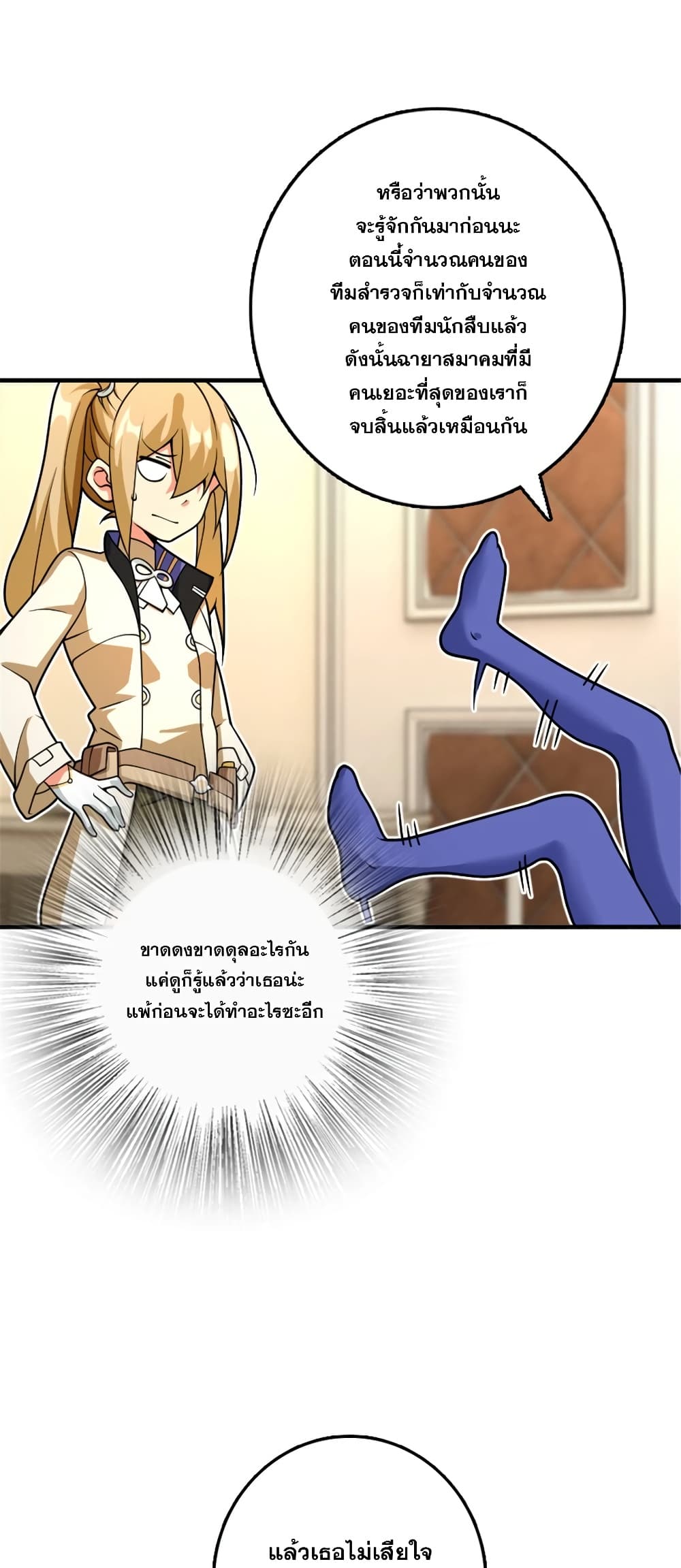 Manga-lc-com อ่านมังงะ อ่านการ์ตูน ออนไลน์ ฟรี Release That Witch ตอนที่ 1 2 3 4 5 6 7 8 9 10 11 12 13 14 ฟรี ไม่มีโฆษณา Manga-lc - อ่าน มังงะ อ่าน การ์ตูน ออนไลน์ อ่านมังงะ ฟรี