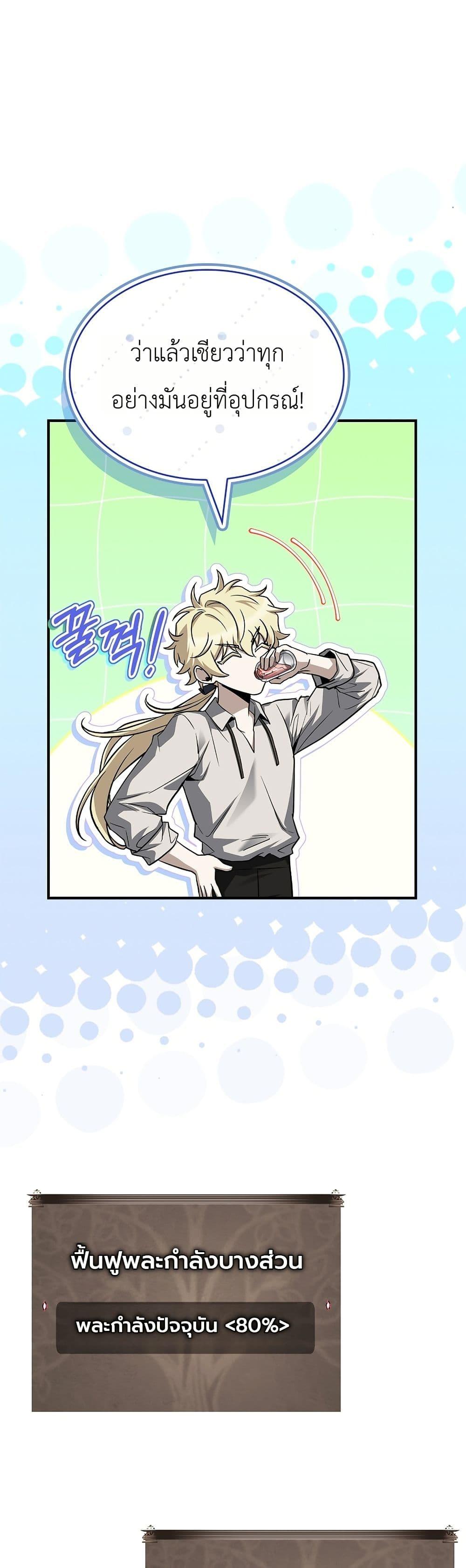 Manga-lc-com อ่านมังงะ อ่านการ์ตูน ออนไลน์ ฟรี To Hell with Being Heir, I’m going to Heal ตอนที่ 1 2 3 4 5 6 7 8 9 10 11 12 13 14 ฟรี ไม่มีโฆษณา Manga-lc - อ่าน มังงะ อ่าน การ์ตูน ออนไลน์ อ่านมังงะ ฟรี