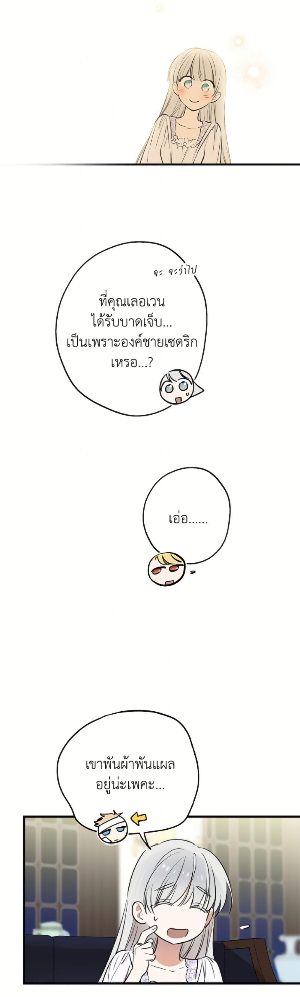 Manga-lc-com อ่านมังงะ อ่านการ์ตูน ออนไลน์ ฟรี The Strongest Characters in the World are Obsessed With Me ตอนที่ 1 2 3 4 5 6 7 8 9 10 11 12 13 14 ฟรี ไม่มีโฆษณา Manga-lc - อ่าน มังงะ อ่าน การ์ตูน ออนไลน์ อ่านมังงะ ฟรี