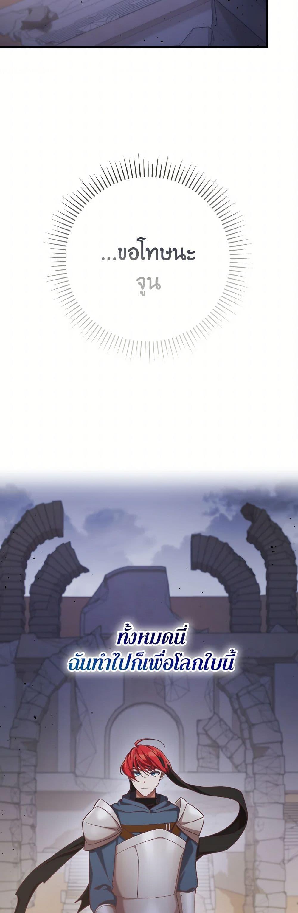 Manga-lc-com อ่านมังงะ อ่านการ์ตูน ออนไลน์ ฟรี I’m Not the Final Boss’ Lover ตอนที่ 1 2 3 4 5 6 7 8 9 10 11 12 13 14 ฟรี ไม่มีโฆษณา Manga-lc - อ่าน มังงะ อ่าน การ์ตูน ออนไลน์ อ่านมังงะ ฟรี