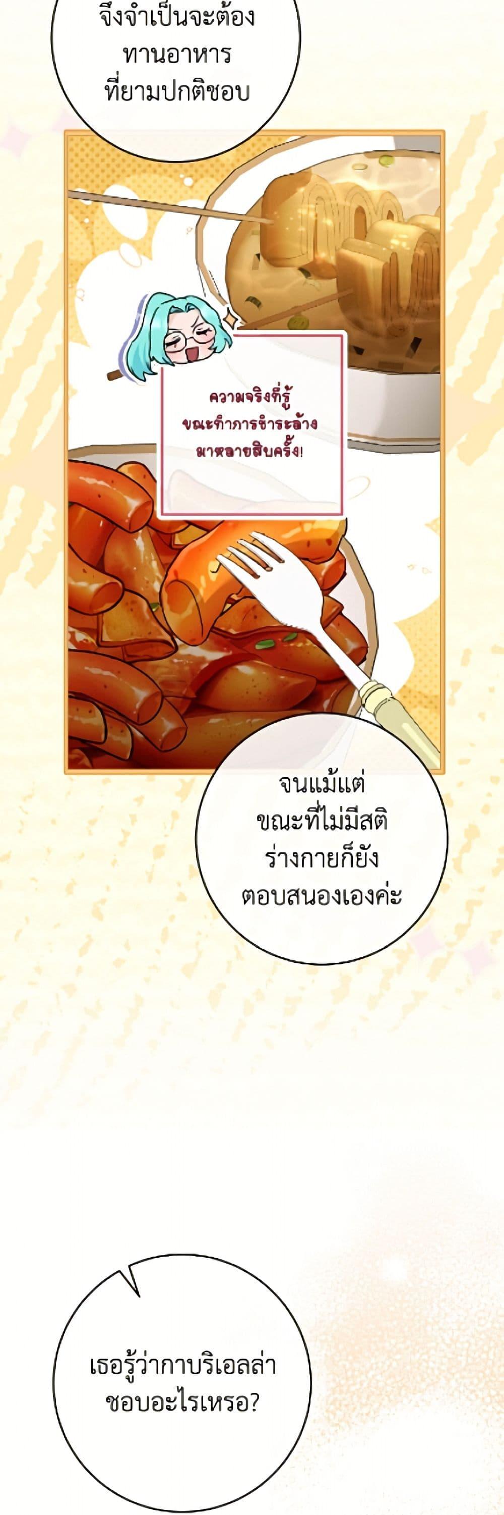 Manga-lc-com อ่านมังงะ อ่านการ์ตูน ออนไลน์ ฟรี The Young Lady Is a Royal Chef ตอนที่ 1 2 3 4 5 6 7 8 9 10 11 12 13 14 ฟรี ไม่มีโฆษณา Manga-lc - อ่าน มังงะ อ่าน การ์ตูน ออนไลน์ อ่านมังงะ ฟรี