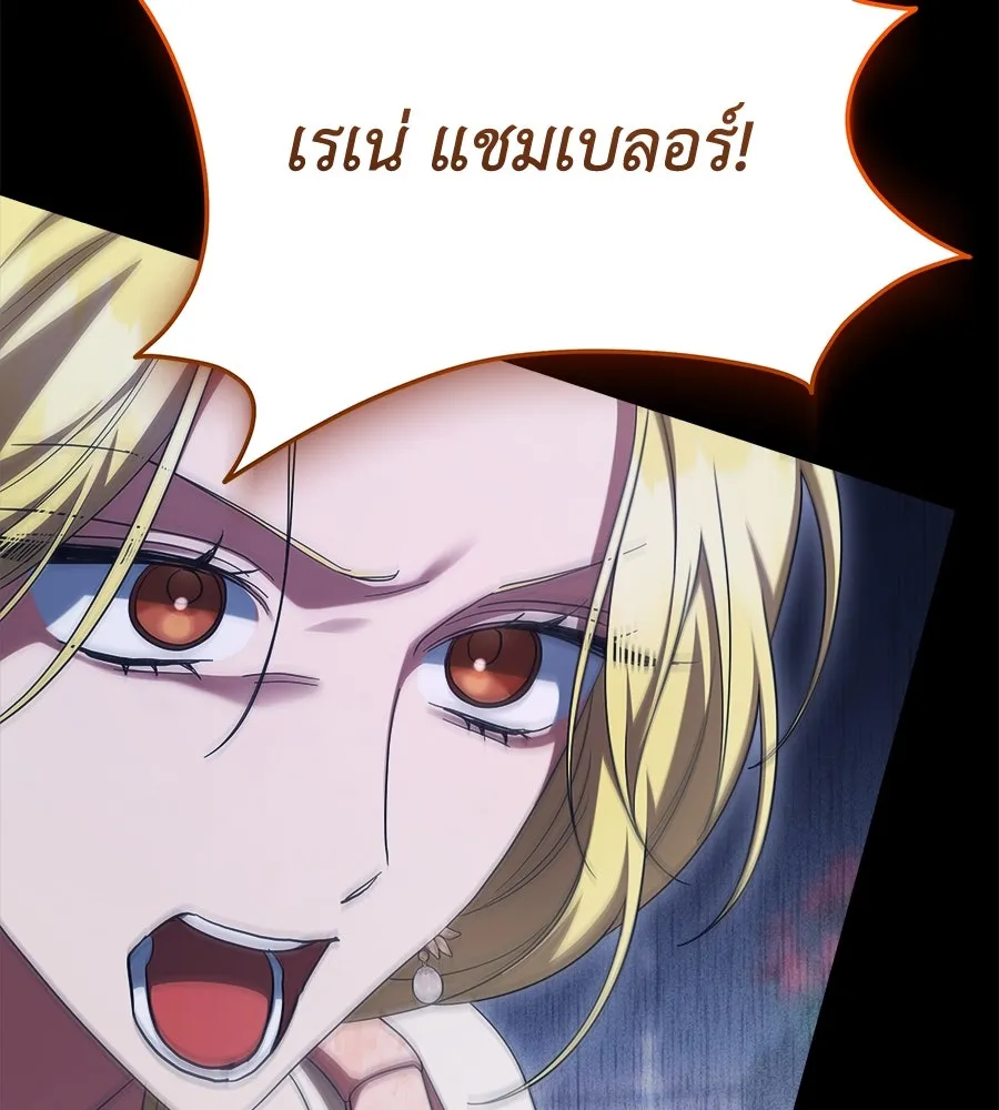 สัญญารักฉบับสุดท้าย ตอนที่ 20 รูปที่ 47