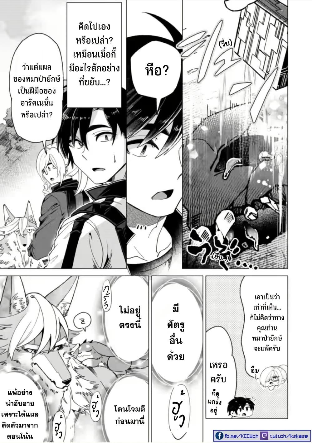 Manga-lc-com อ่านมังงะ อ่านการ์ตูน ออนไลน์ ฟรี Shachiku no Ore, PET Haishin ตอนที่ 1 2 3 4 5 6 7 8 9 10 11 12 13 14 ฟรี ไม่มีโฆษณา Manga-lc - อ่าน มังงะ อ่าน การ์ตูน ออนไลน์ อ่านมังงะ ฟรี