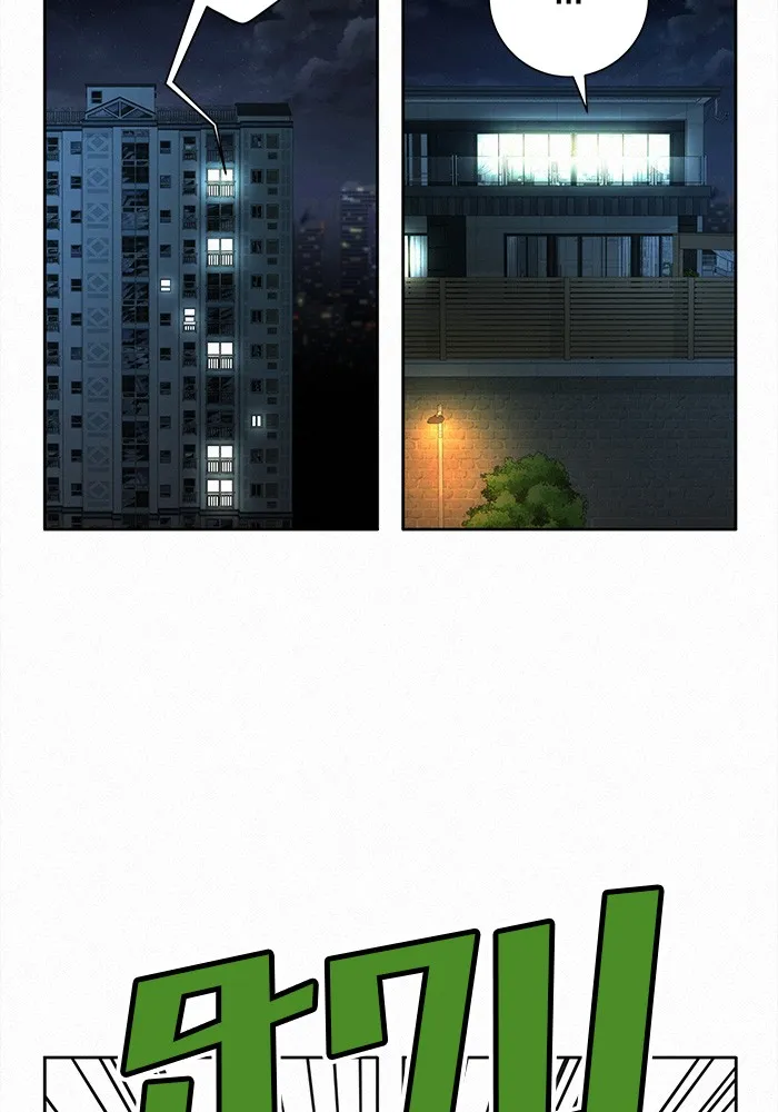 ปฏิบัติการรักวุ่นหัวใจ ตอนที่ 44 รูปที่ 41