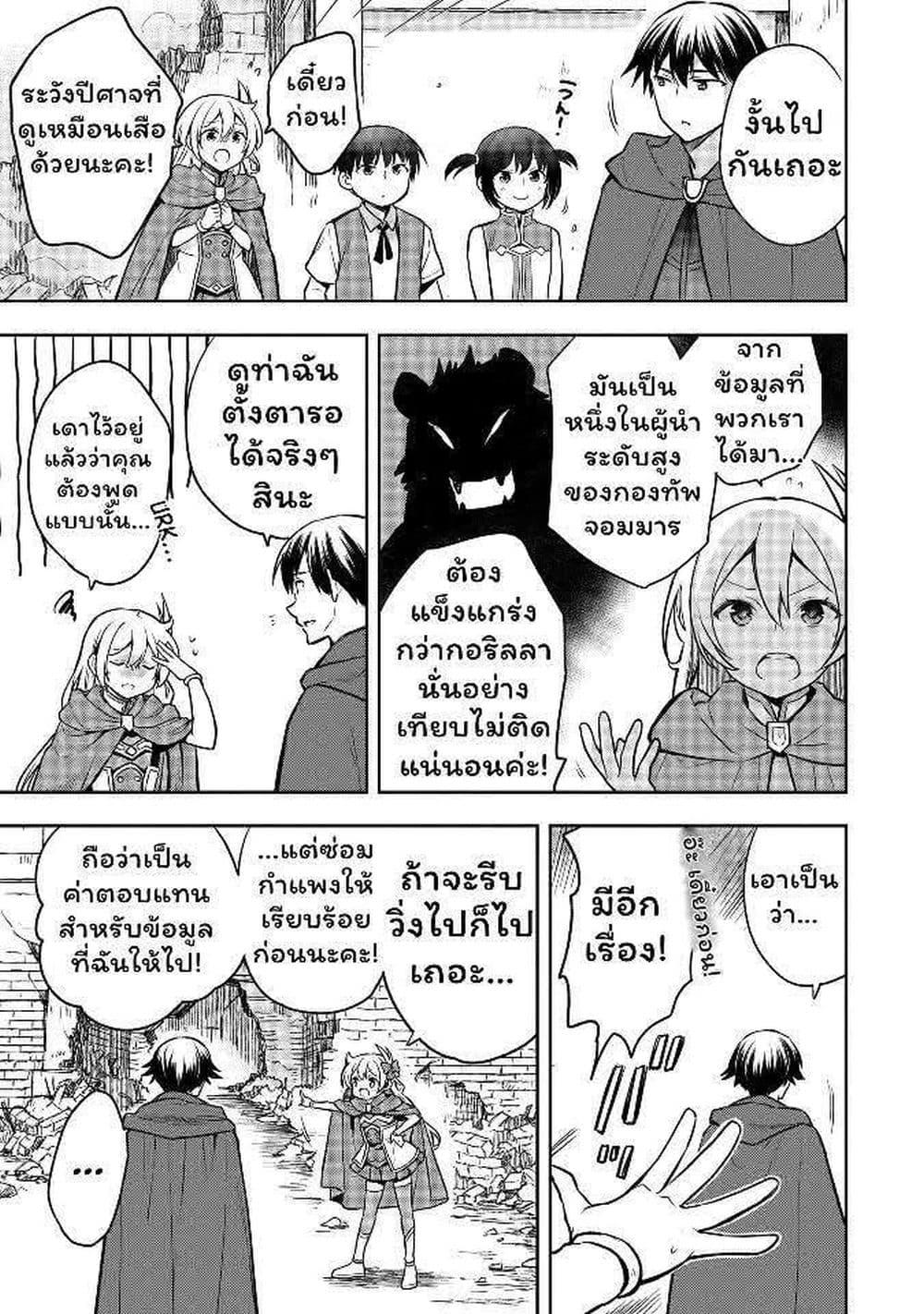 Manga-lc-com อ่านมังงะ อ่านการ์ตูน ออนไลน์ ฟรี Mushoku No Eiyuu Betsu Ni Skill Nanka Iranakatta Ndaga ตอนที่ 1 2 3 4 5 6 7 8 9 10 11 12 13 14 ฟรี ไม่มีโฆษณา Manga-lc - อ่าน มังงะ อ่าน การ์ตูน ออนไลน์ อ่านมังงะ ฟรี