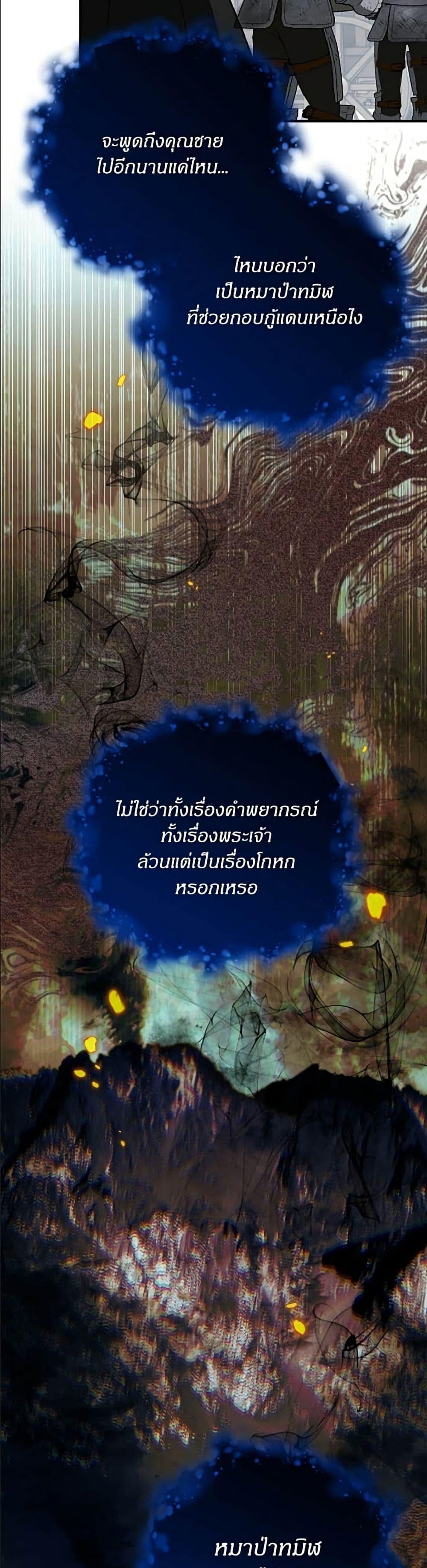 Manga-lc-com อ่านมังงะ อ่านการ์ตูน ออนไลน์ ฟรี To My Dear Wolf ตอนที่ 1 2 3 4 5 6 7 8 9 10 11 12 13 14 ฟรี ไม่มีโฆษณา Manga-lc - อ่าน มังงะ อ่าน การ์ตูน ออนไลน์ อ่านมังงะ ฟรี
