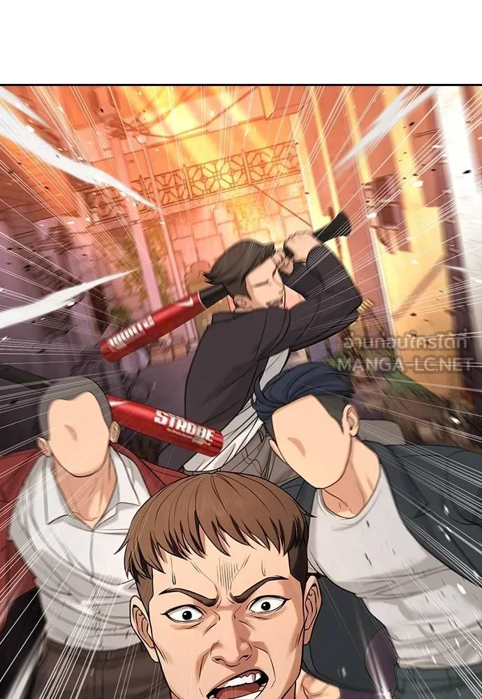 คูเซรา ตอนที่ 16 รูปที่ 67