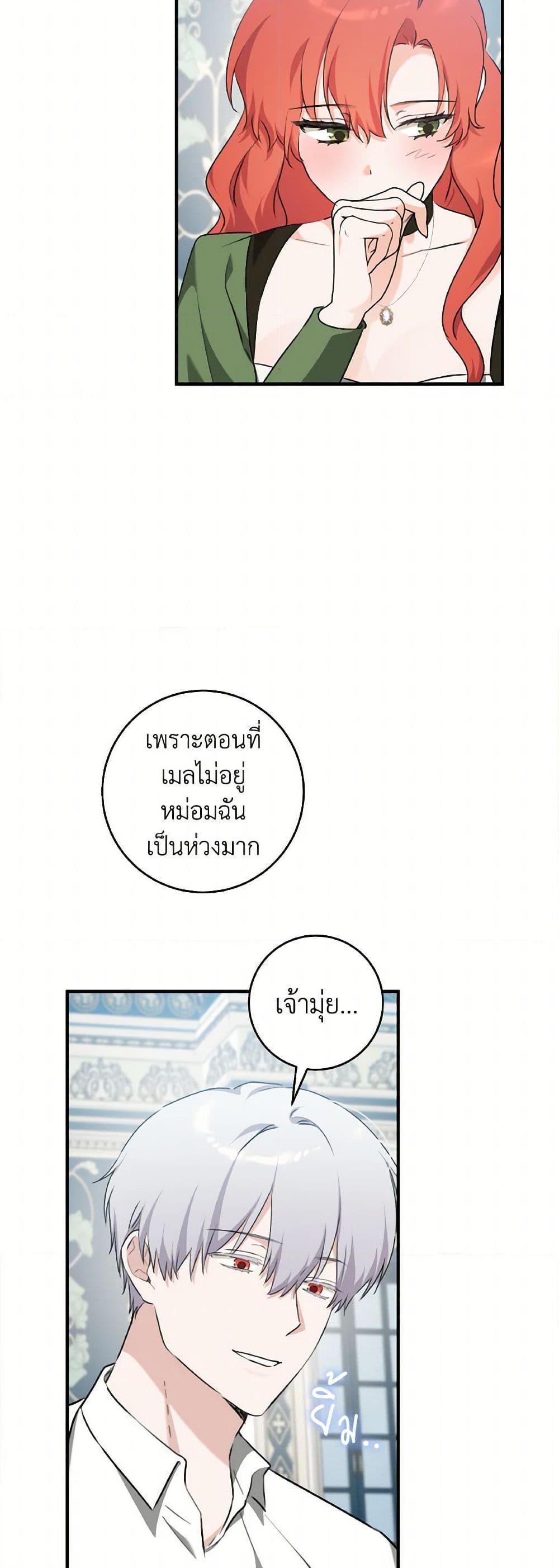 Manga-lc-com อ่านมังงะ อ่านการ์ตูน ออนไลน์ ฟรี A Dream Escape ตอนที่ 1 2 3 4 5 6 7 8 9 10 11 12 13 14 ฟรี ไม่มีโฆษณา Manga-lc - อ่าน มังงะ อ่าน การ์ตูน ออนไลน์ อ่านมังงะ ฟรี