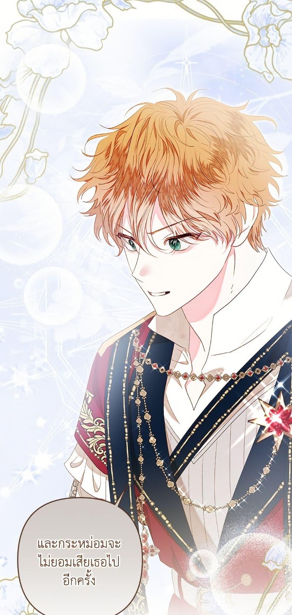 Manga-lc-com อ่านมังงะ อ่านการ์ตูน ออนไลน์ ฟรี The Princess Maid ตอนที่ 1 2 3 4 5 6 7 8 9 10 11 12 13 14 ฟรี ไม่มีโฆษณา Manga-lc - อ่าน มังงะ อ่าน การ์ตูน ออนไลน์ อ่านมังงะ ฟรี