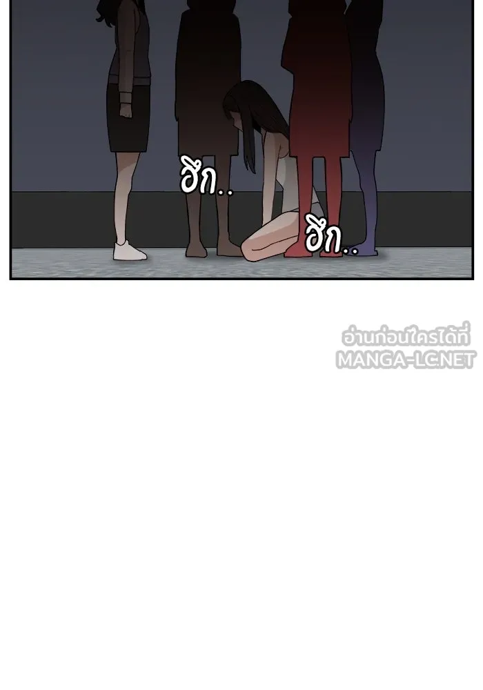 ห้องเรียนสาวแสบ ตอนที่ 42 รูปที่ 105