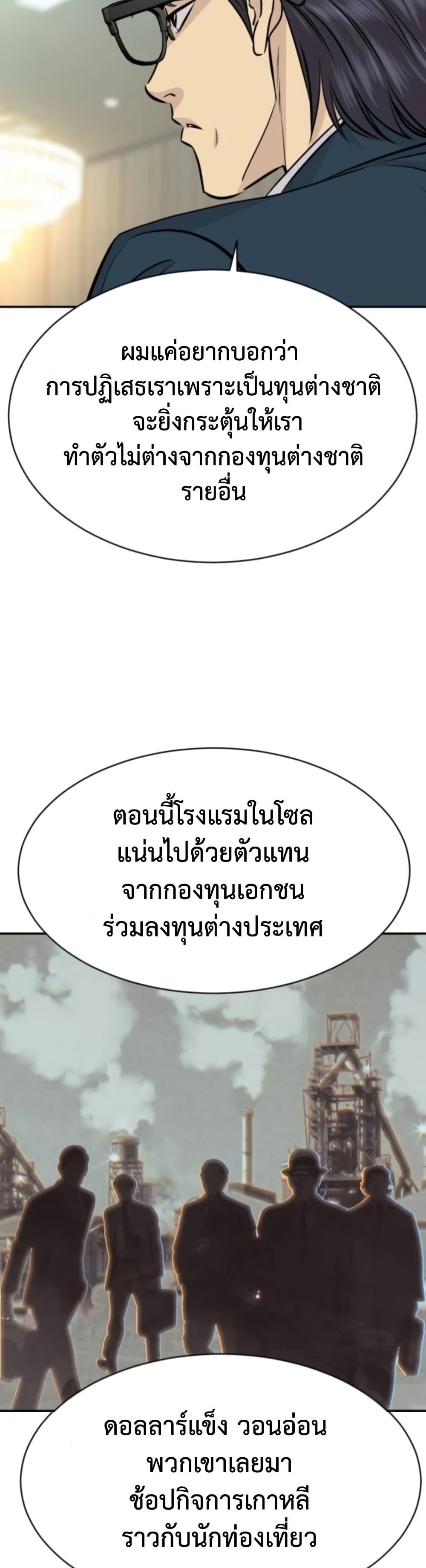 Manga-lc-com อ่านมังงะ อ่านการ์ตูน ออนไลน์ ฟรี Genius Grandson of the Loan Shark King ตอนที่ 1 2 3 4 5 6 7 8 9 10 11 12 13 14 ฟรี ไม่มีโฆษณา Manga-lc - อ่าน มังงะ อ่าน การ์ตูน ออนไลน์ อ่านมังงะ ฟรี