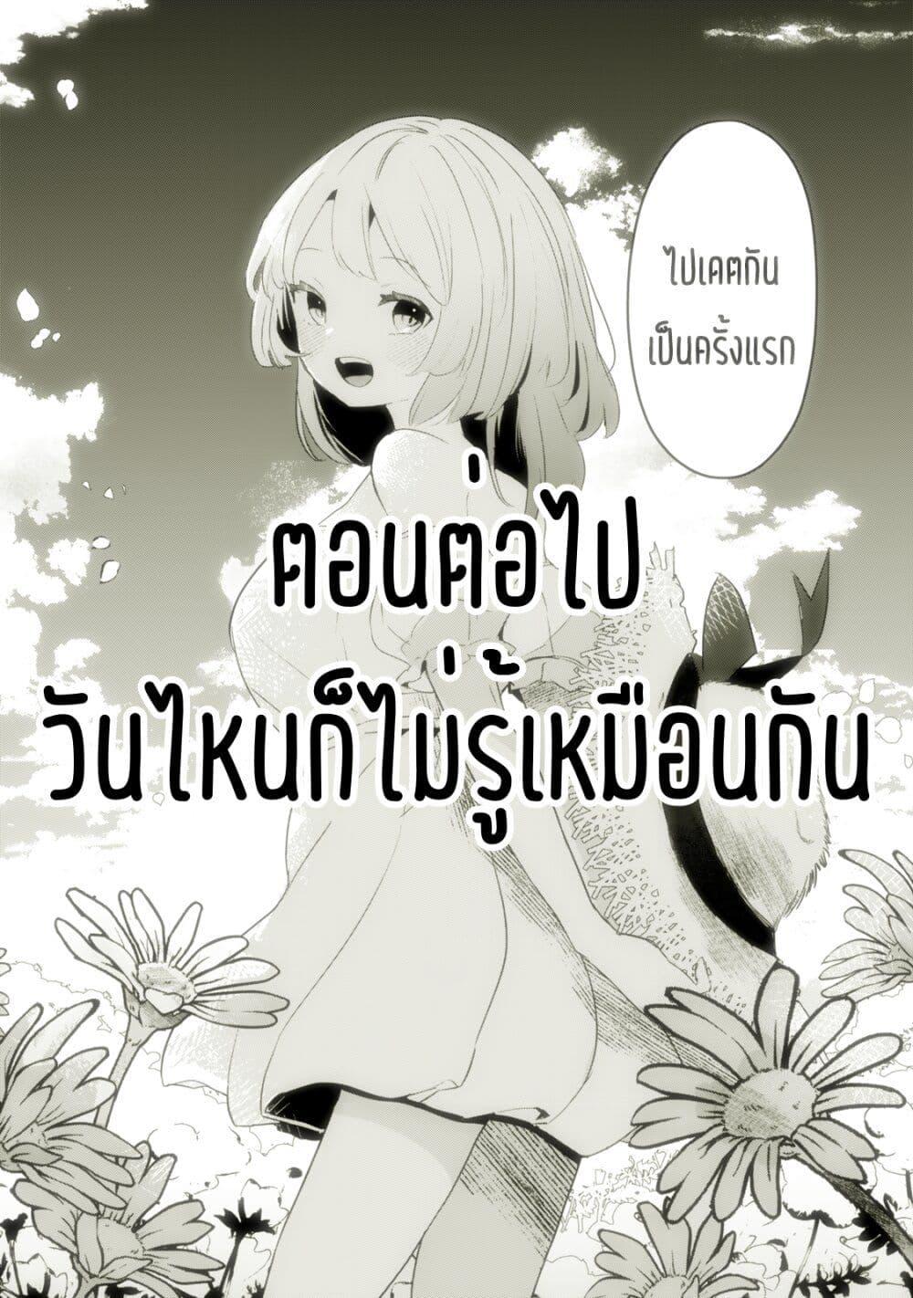 Manga-lc-com อ่านมังงะ อ่านการ์ตูน ออนไลน์ ฟรี Ore no Class ni Wakagaetta Motoyome ga Iru ตอนที่ 1 2 3 4 5 6 7 8 9 10 11 12 13 14 ฟรี ไม่มีโฆษณา Manga-lc - อ่าน มังงะ อ่าน การ์ตูน ออนไลน์ อ่านมังงะ ฟรี