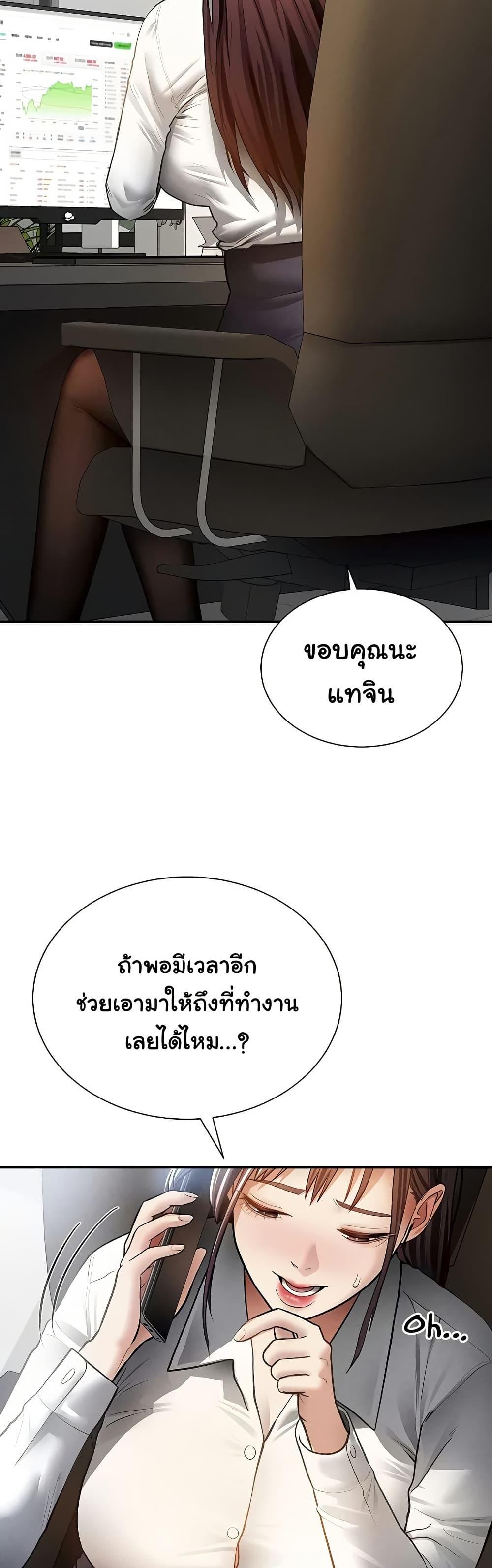 Doujin-Lc- อ่าน โดจิน มังฮวา เกาหลี ญี่ปุ่น จีน แปลไทย My Eyes Now See ตอนที่ 1 2 3 4 5 6 7 8 9 10 11 12 13 14 ฟรี ไม่มีโฆษณา อ่าน โดจิน Manhwa เกาหลี ญี่ปุ่น จีน เรามีครบ คัดมาให้เน้นๆ โดจิน 18+ รับประกันความฟินโดย  Doujin Lc