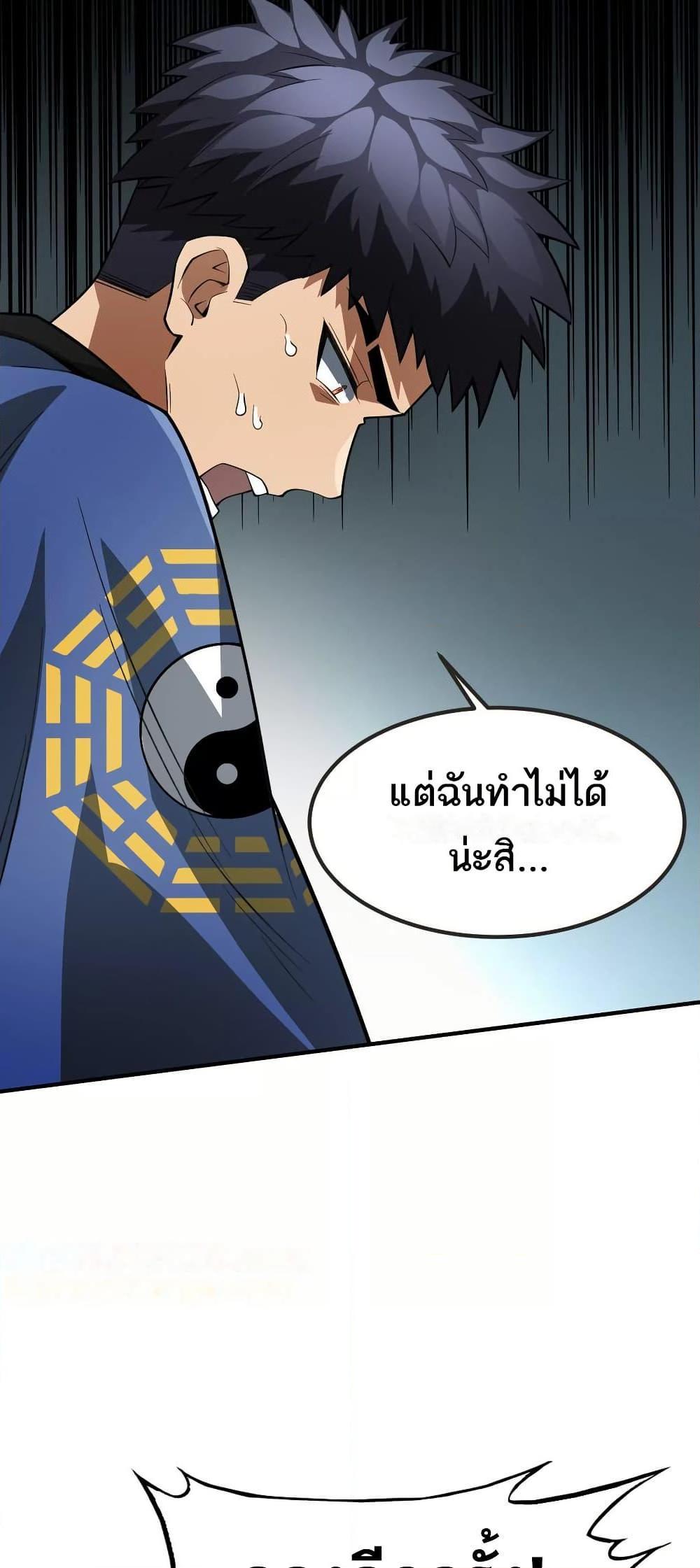 Manga-lc-com อ่านมังงะ อ่านการ์ตูน ออนไลน์ ฟรี The Creators ตอนที่ 1 2 3 4 5 6 7 8 9 10 11 12 13 14 ฟรี ไม่มีโฆษณา Manga-lc - อ่าน มังงะ อ่าน การ์ตูน ออนไลน์ อ่านมังงะ ฟรี