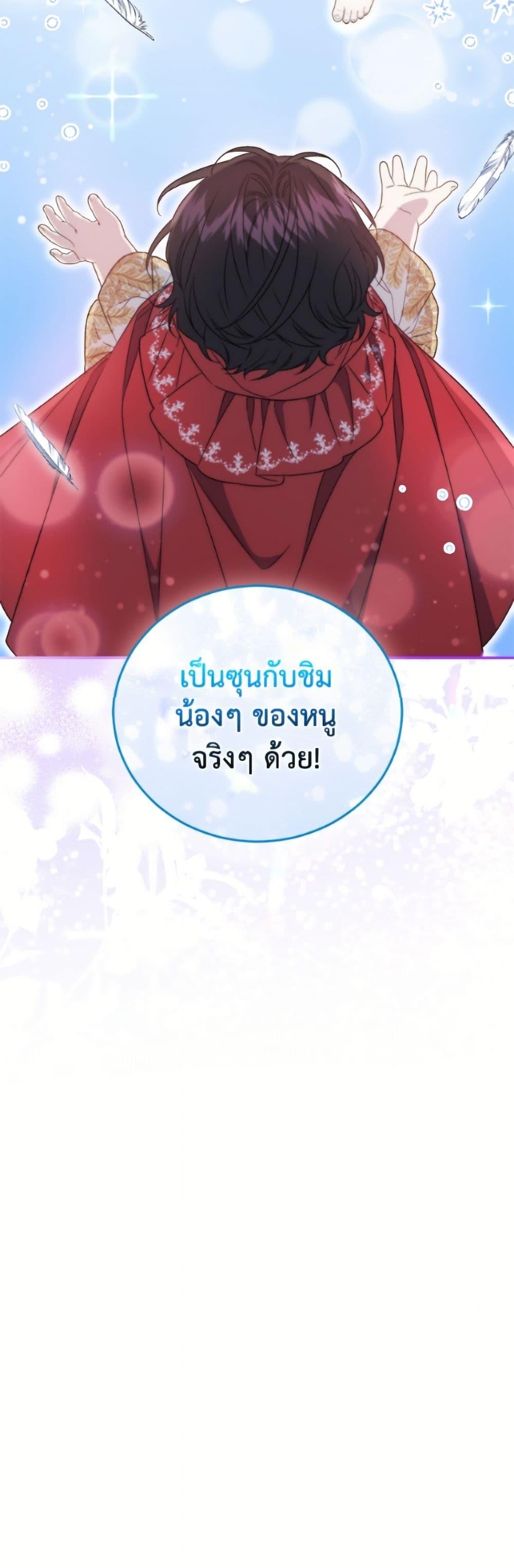 Manga-lc-com อ่านมังงะ อ่านการ์ตูน ออนไลน์ ฟรี I Became the Stepmother of an Irrevocable Dark Family ตอนที่ 1 2 3 4 5 6 7 8 9 10 11 12 13 14 ฟรี ไม่มีโฆษณา Manga-lc - อ่าน มังงะ อ่าน การ์ตูน ออนไลน์ อ่านมังงะ ฟรี