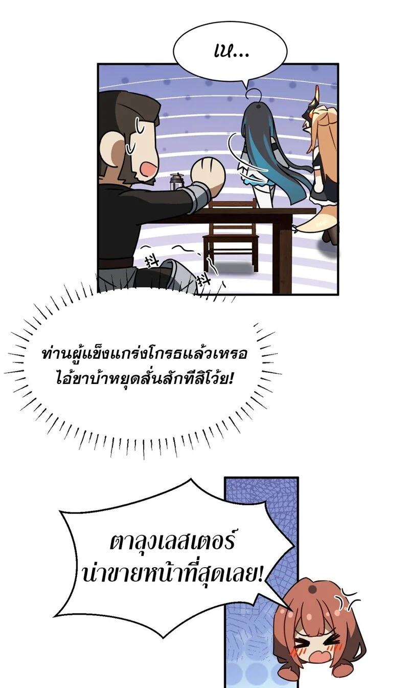 Manga-lc-com อ่านมังงะ อ่านการ์ตูน ออนไลน์ ฟรี I Am a Max-Level Priestess in Another World ตอนที่ 1 2 3 4 5 6 7 8 9 10 11 12 13 14 ฟรี ไม่มีโฆษณา Manga-lc - อ่าน มังงะ อ่าน การ์ตูน ออนไลน์ อ่านมังงะ ฟรี