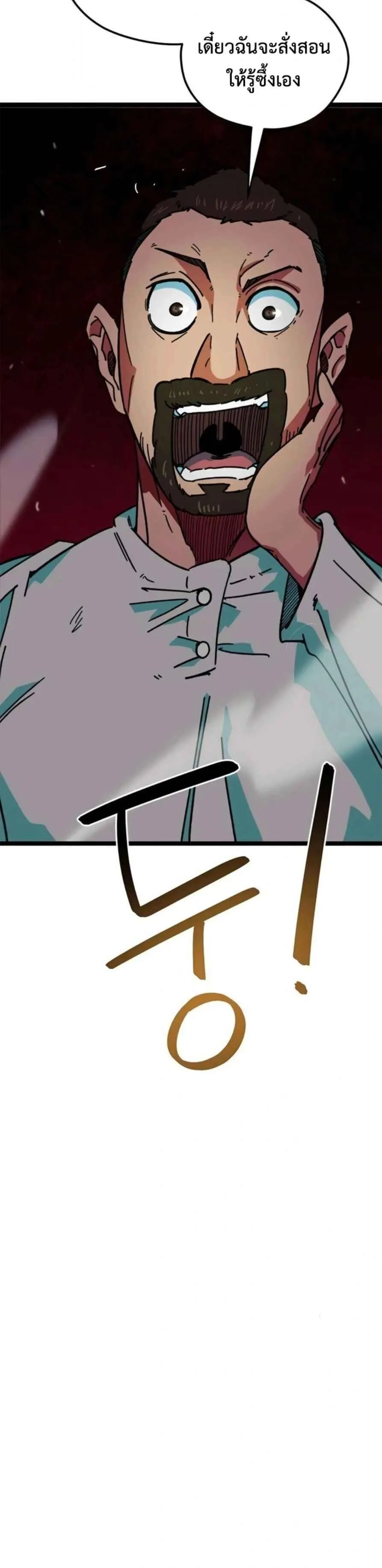Manga-lc-com อ่านมังงะ อ่านการ์ตูน ออนไลน์ ฟรี I’m Being Mistaken for a Soccer Genius ตอนที่ 1 2 3 4 5 6 7 8 9 10 11 12 13 14 ฟรี ไม่มีโฆษณา Manga-lc - อ่าน มังงะ อ่าน การ์ตูน ออนไลน์ อ่านมังงะ ฟรี
